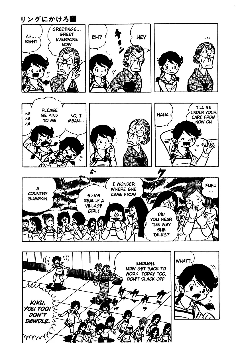 Ring ni Kakero Chapter 3 - Page 28