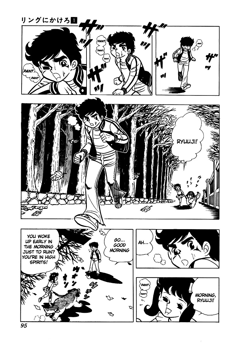 Ring ni Kakero Chapter 3 - Page 30