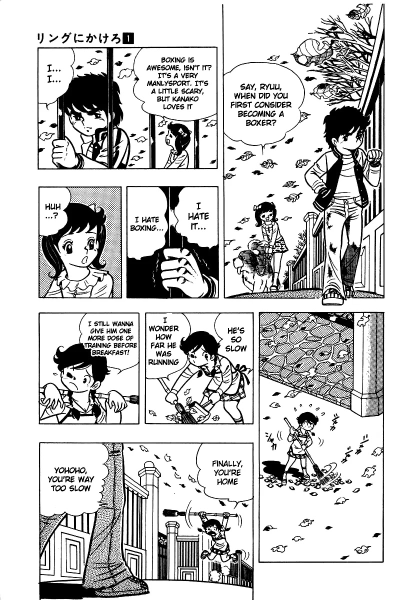 Ring ni Kakero Chapter 3 - Page 32