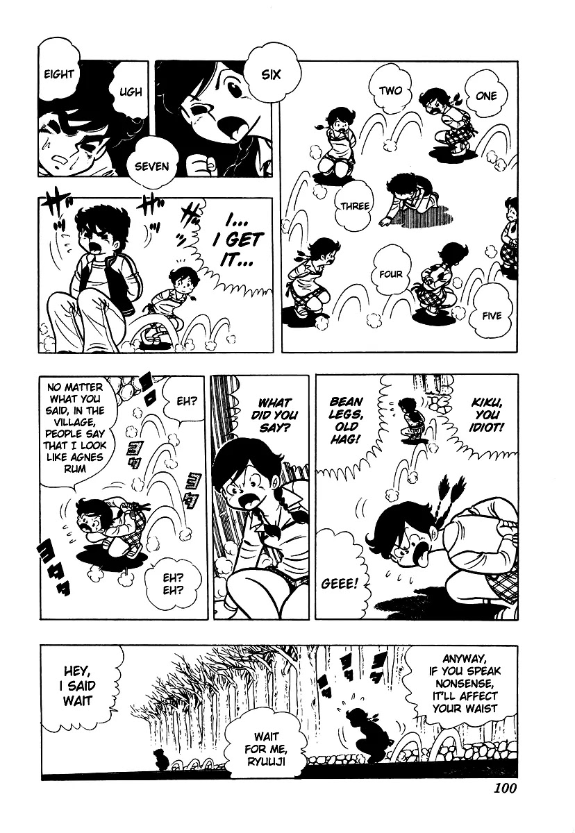 Ring ni Kakero Chapter 3 - Page 35