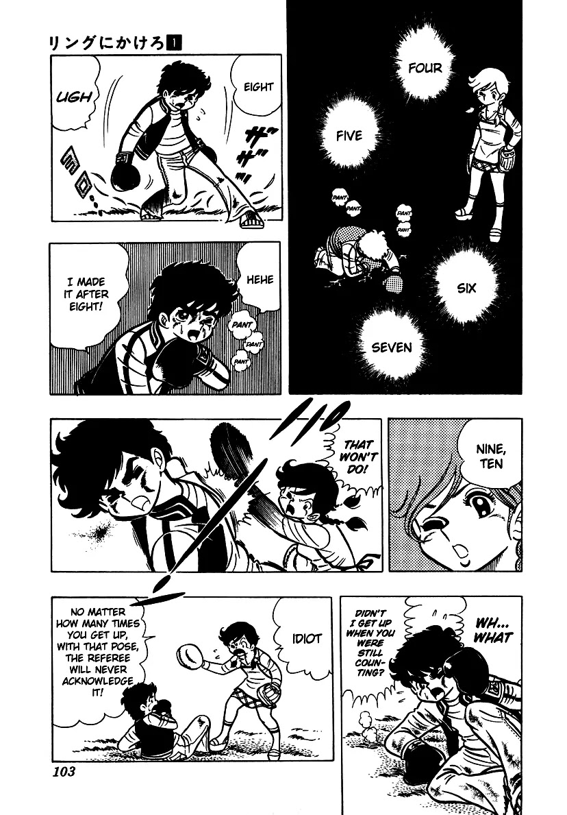 Ring ni Kakero Chapter 3 - Page 38