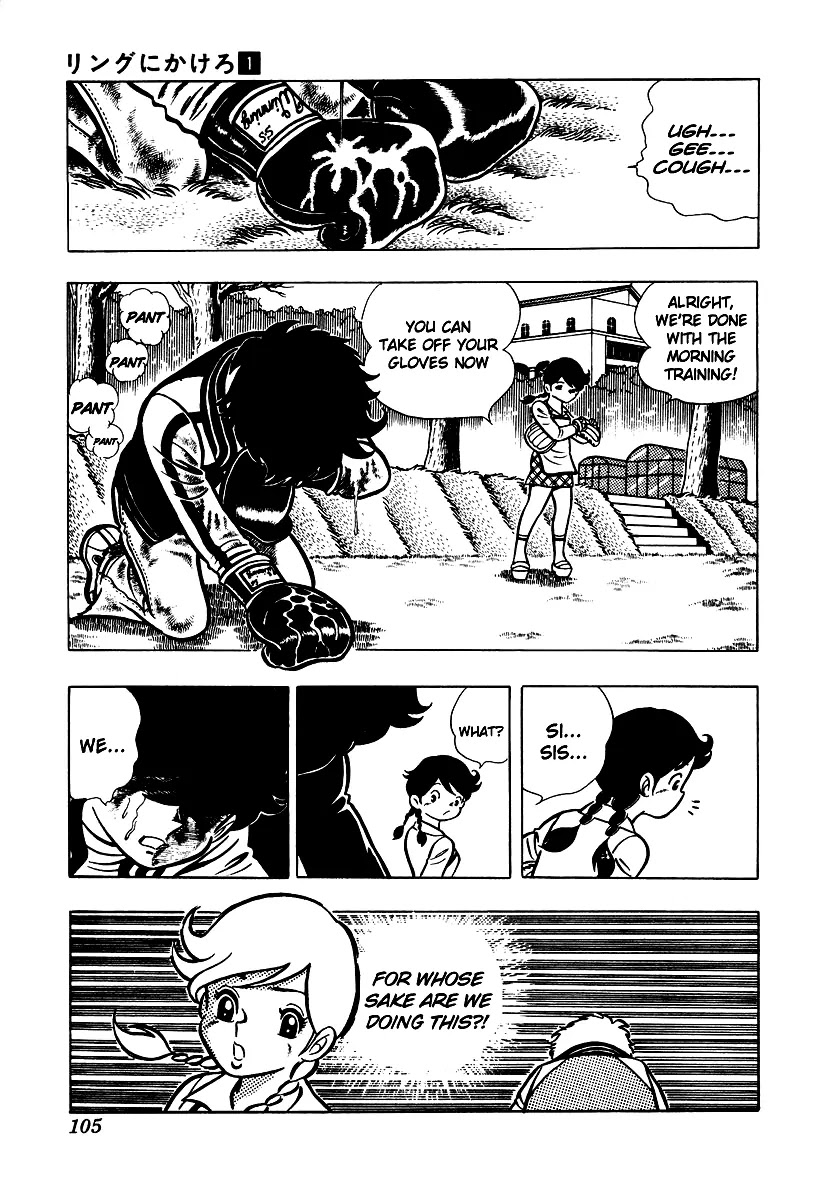 Ring ni Kakero Chapter 3 - Page 40