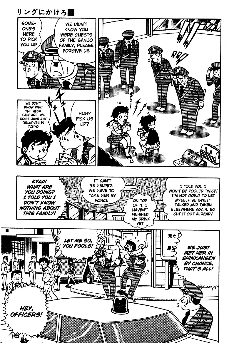 Ring ni Kakero Chapter 3 - Page 10