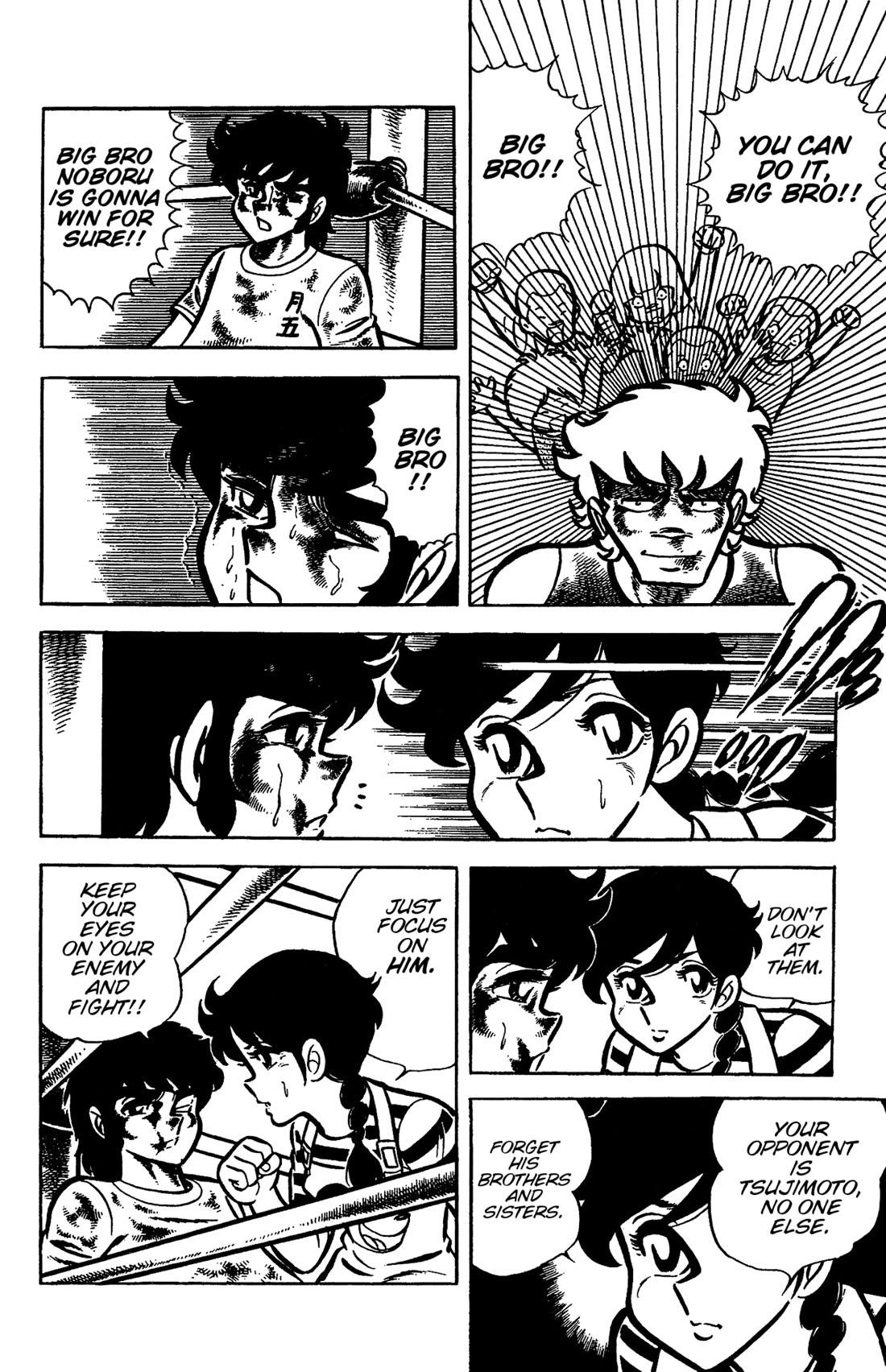 Ring ni Kakero Chapter 30 - Page 21