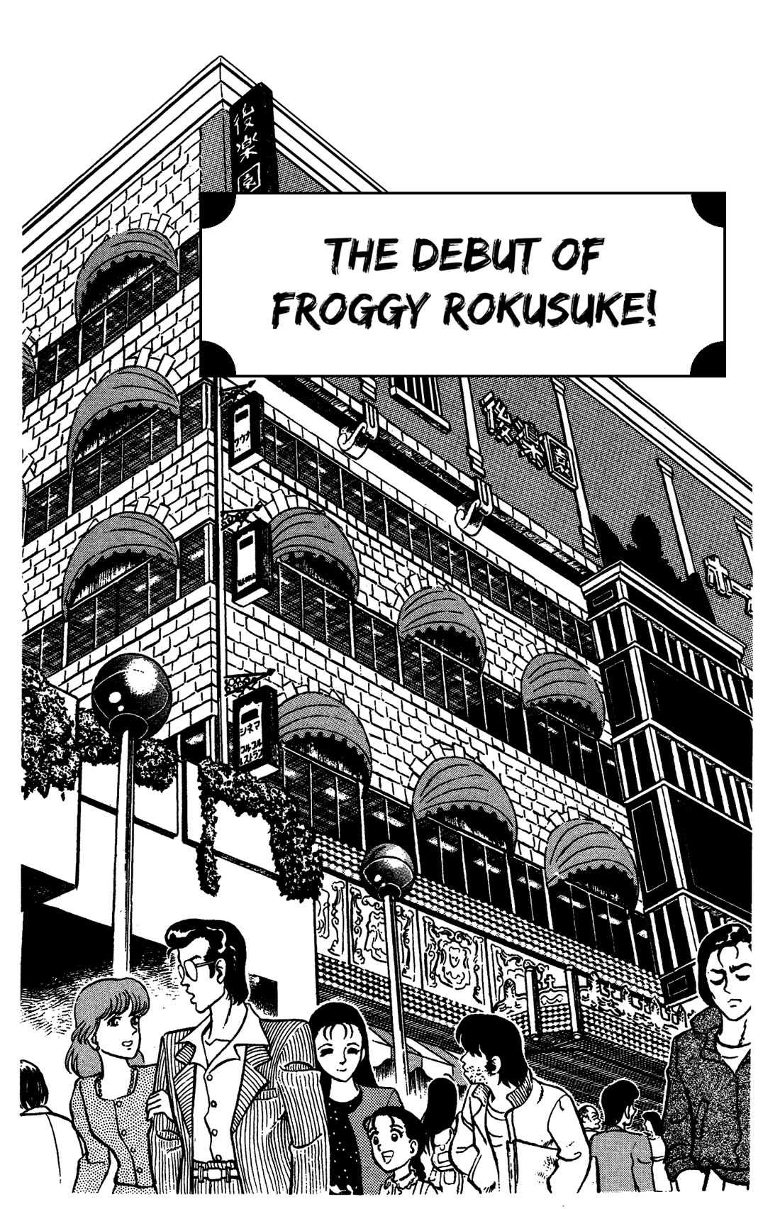 Ring ni Kakero Chapter 31 - Page 1