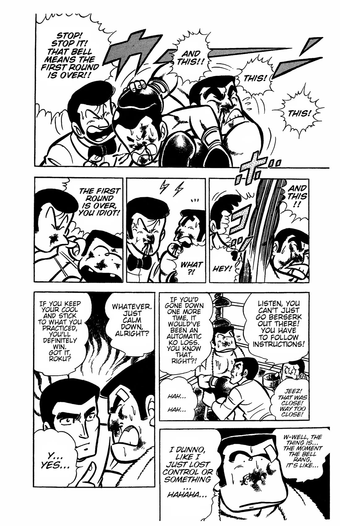 Ring ni Kakero Chapter 31 - Page 12