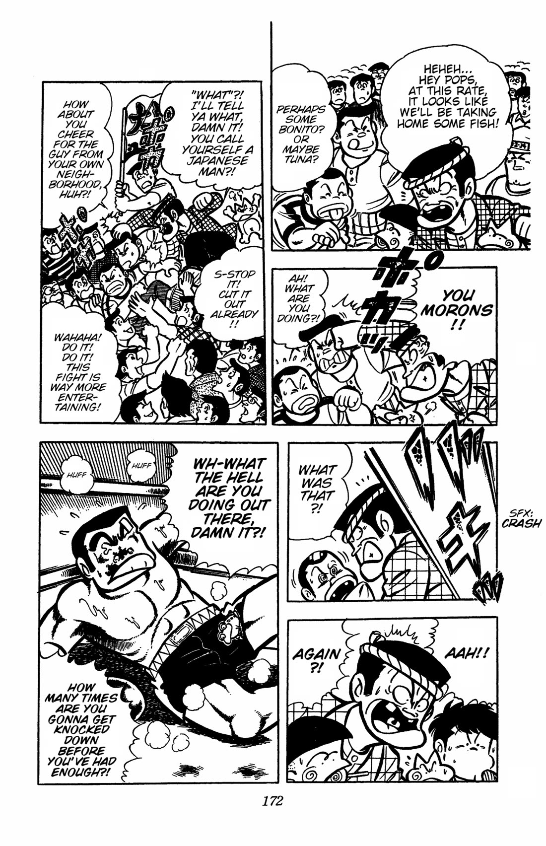 Ring ni Kakero Chapter 31 - Page 14