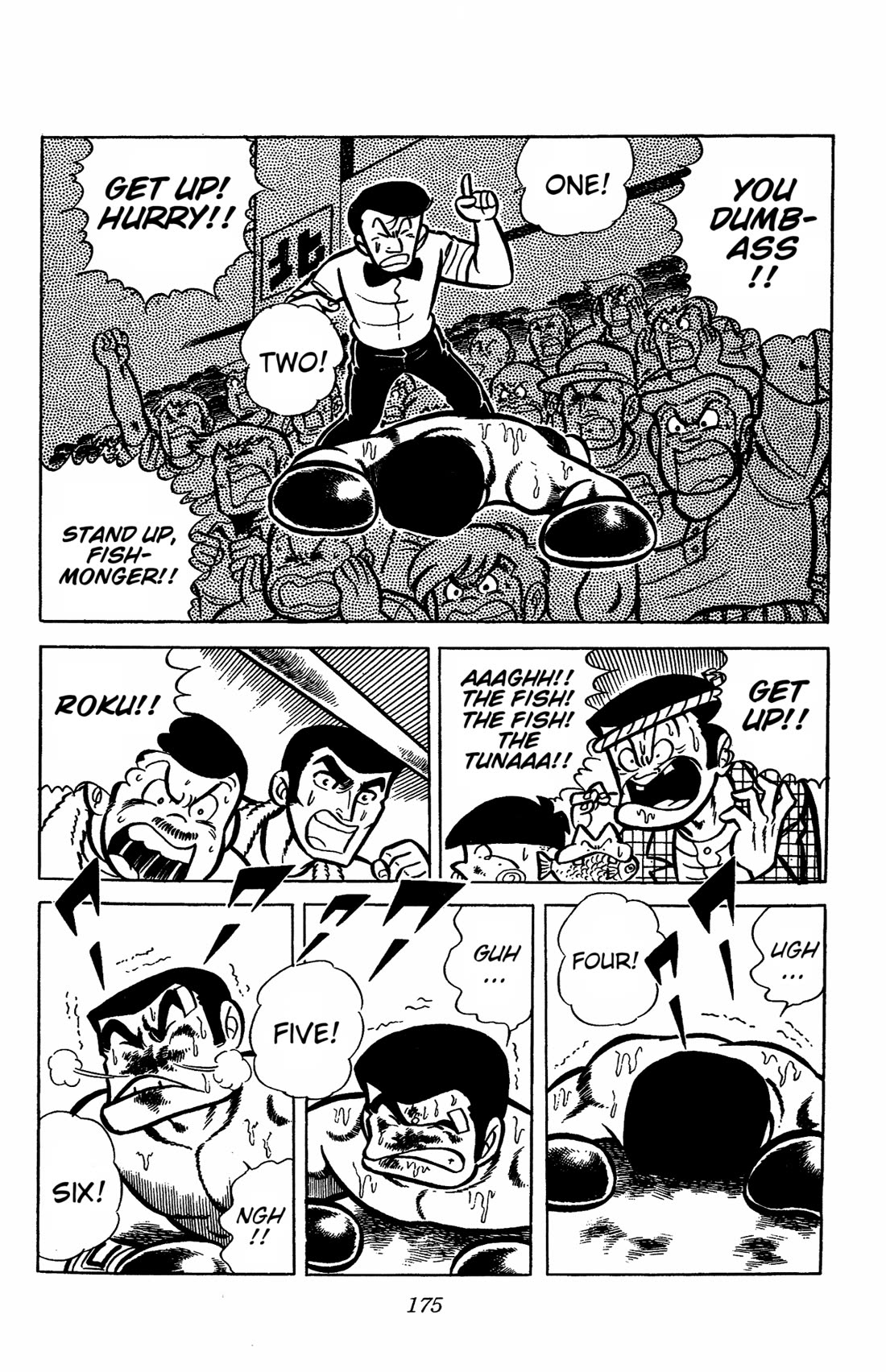 Ring ni Kakero Chapter 31 - Page 17