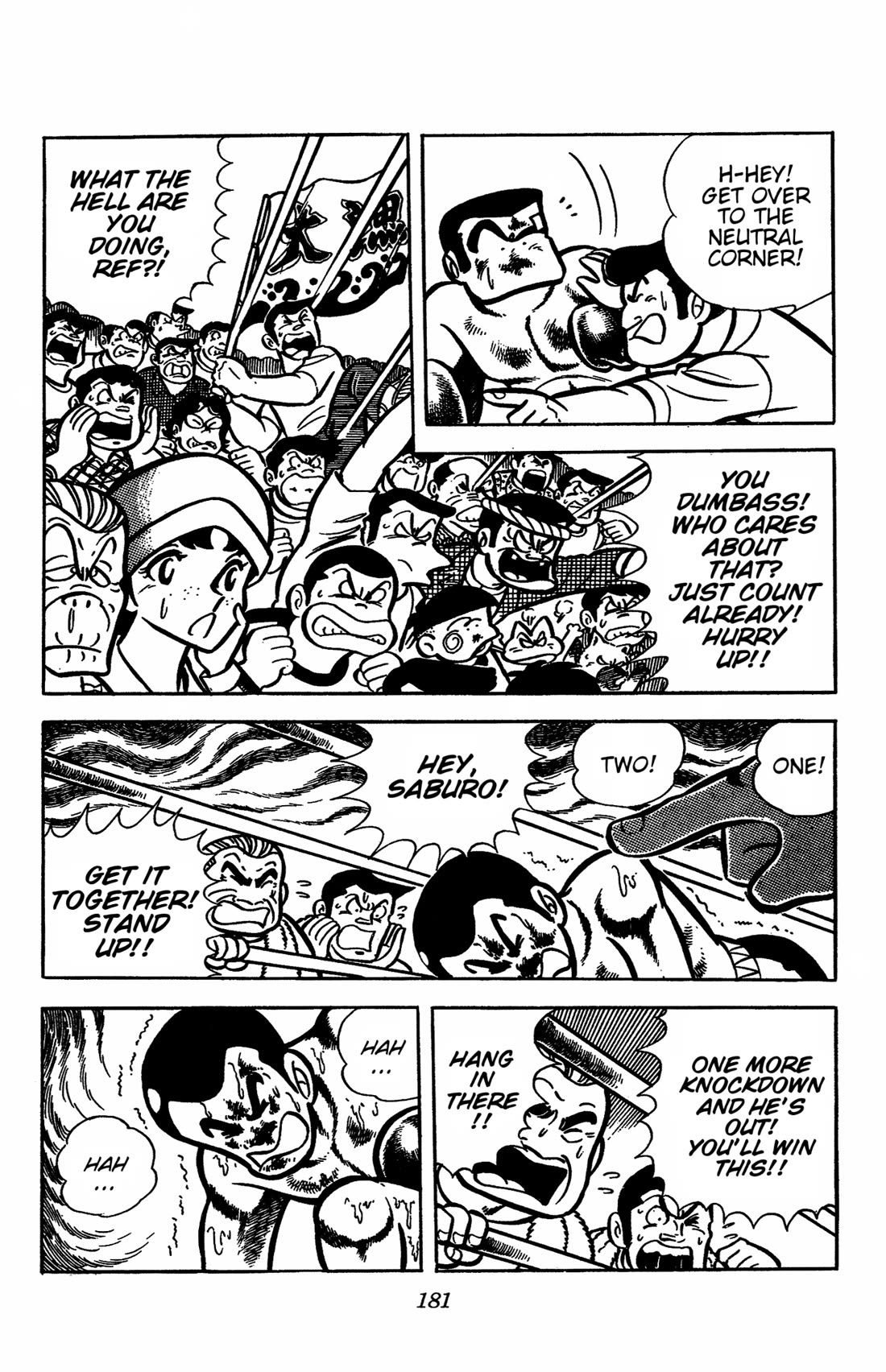 Ring ni Kakero Chapter 31 - Page 23