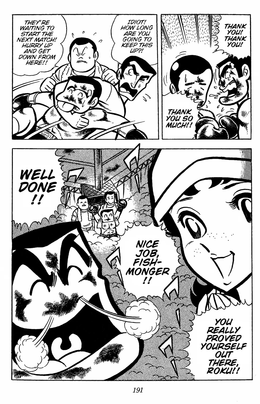 Ring ni Kakero Chapter 31 - Page 33