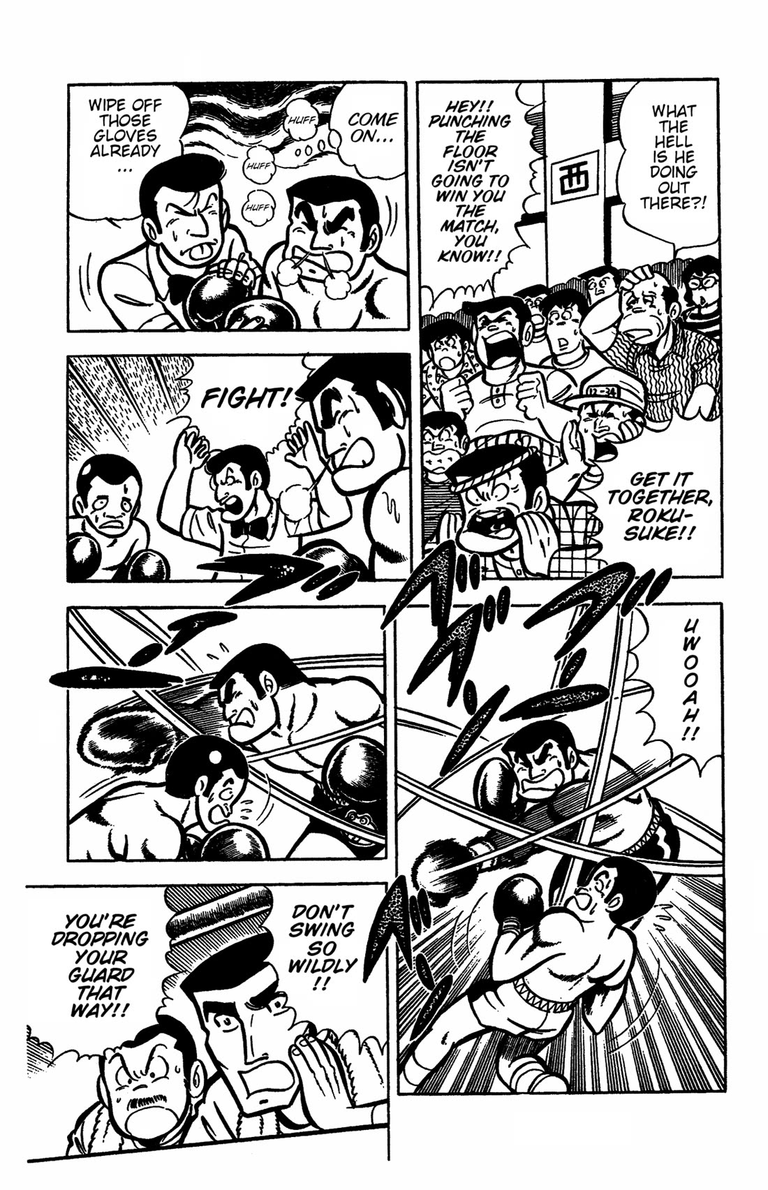 Ring ni Kakero Chapter 31 - Page 7