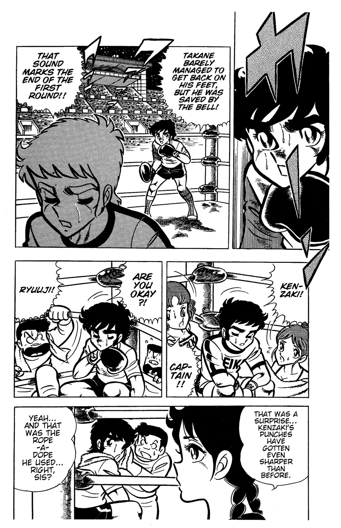 Ring ni Kakero Chapter 32 - Page 14