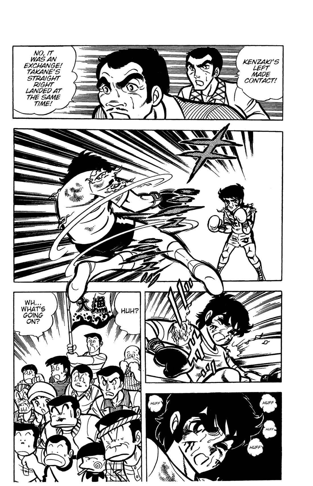 Ring ni Kakero Chapter 32 - Page 24