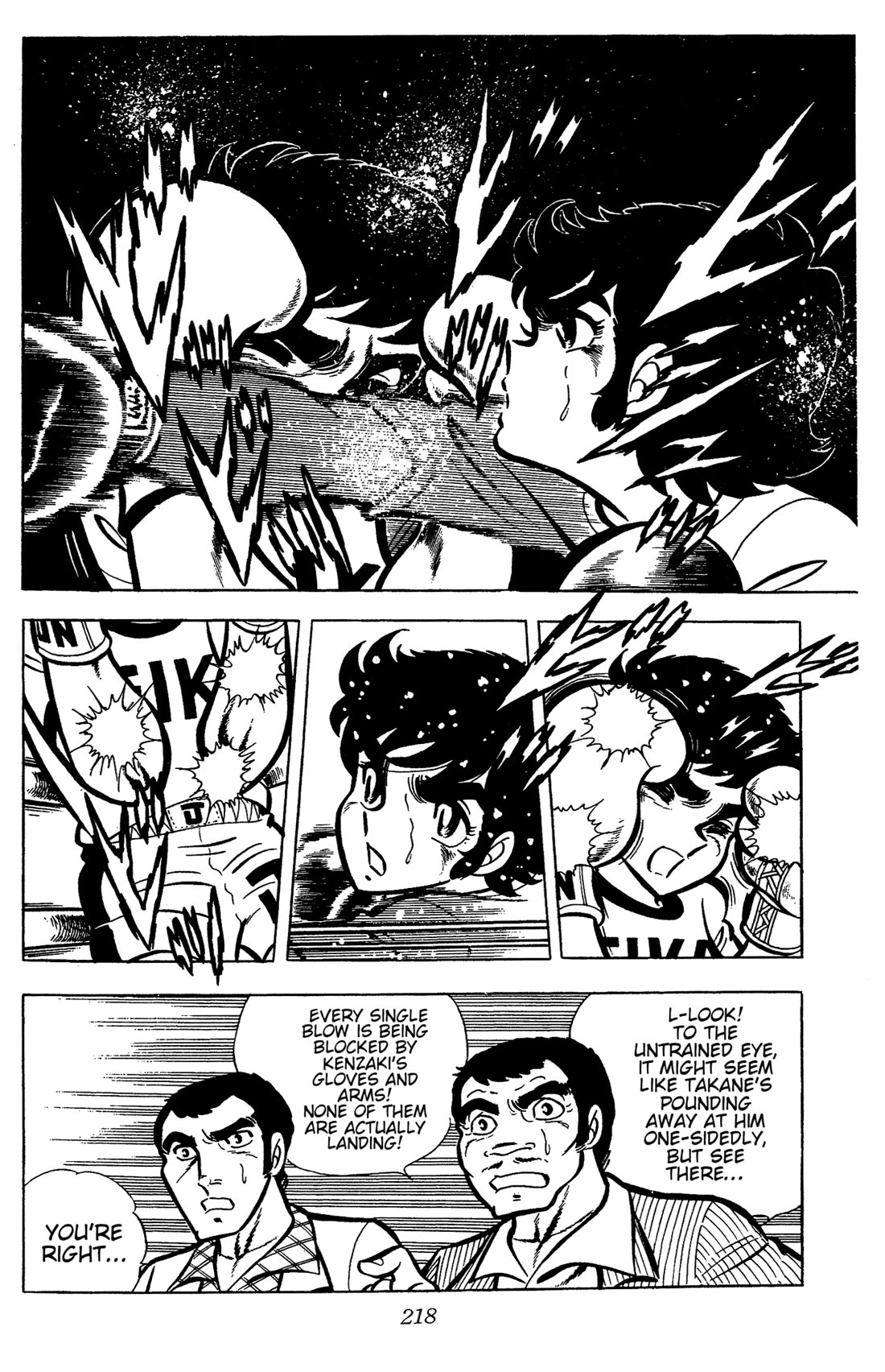 Ring ni Kakero Chapter 32 - Page 7