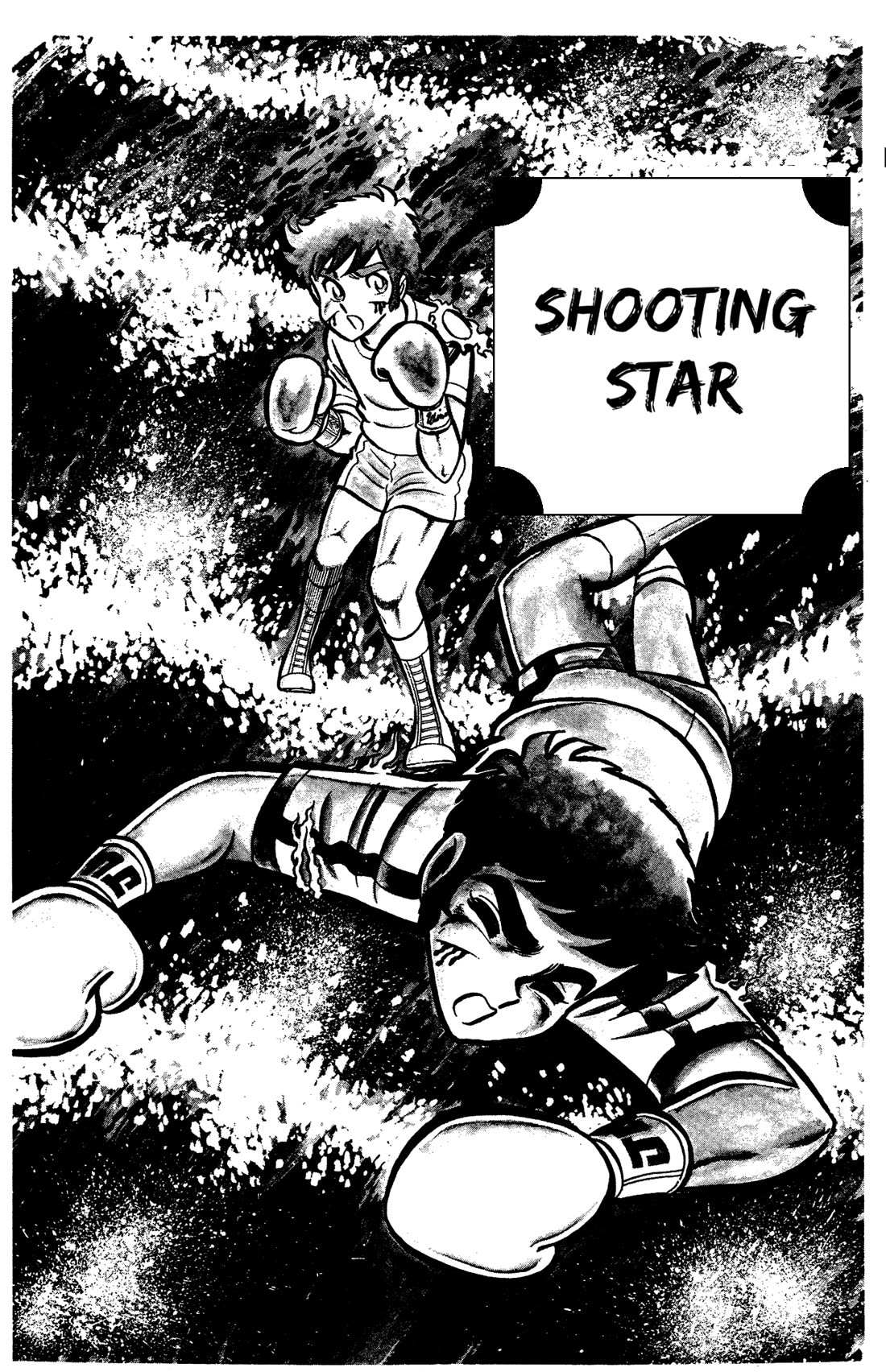 Ring ni Kakero Chapter 33 - Page 1