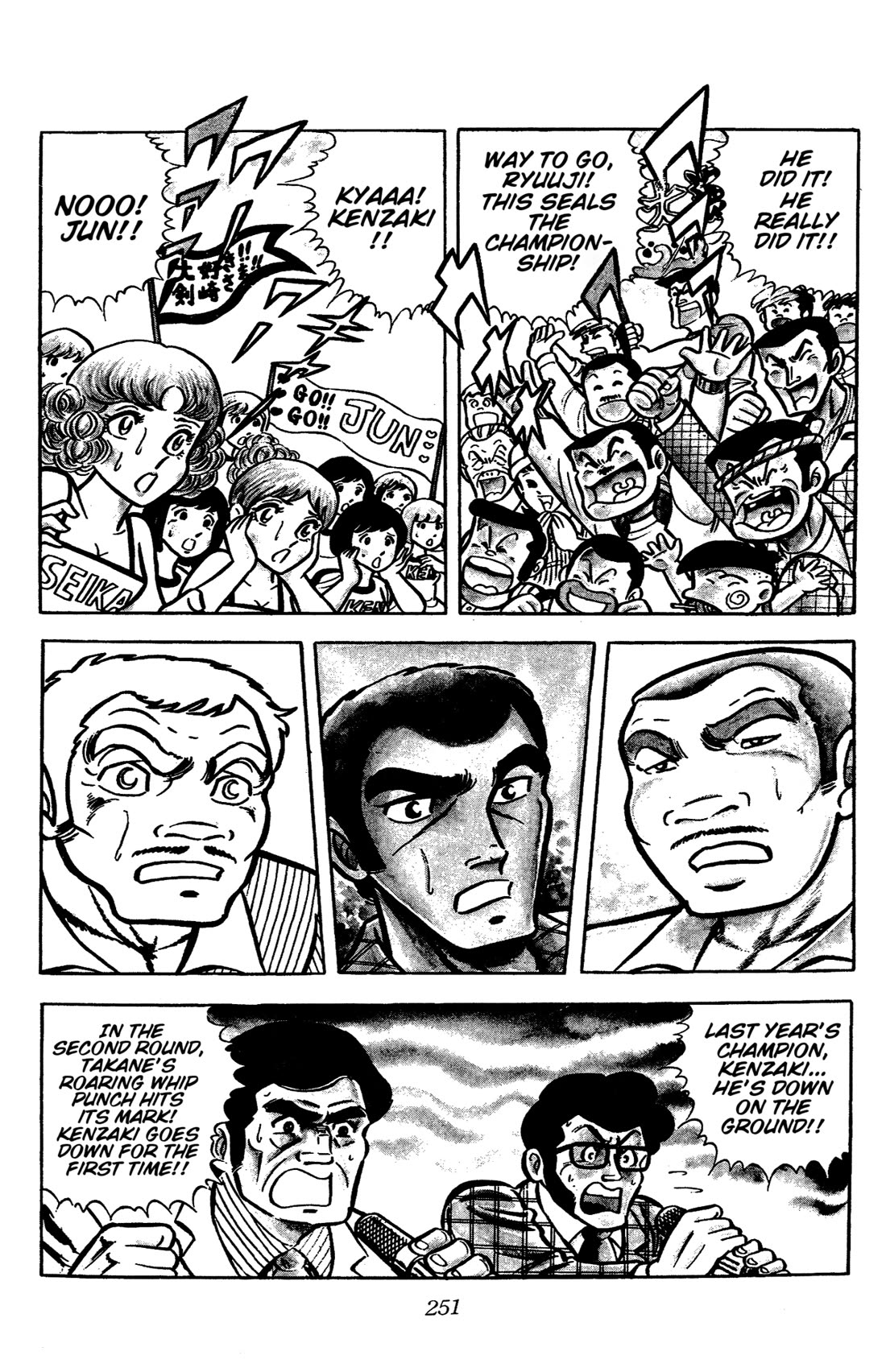 Ring ni Kakero Chapter 33 - Page 2