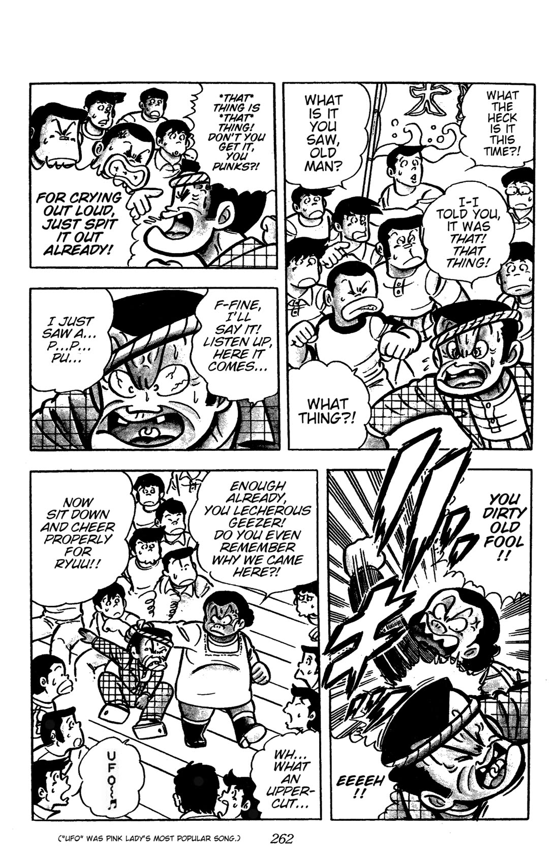 Ring ni Kakero Chapter 33 - Page 12