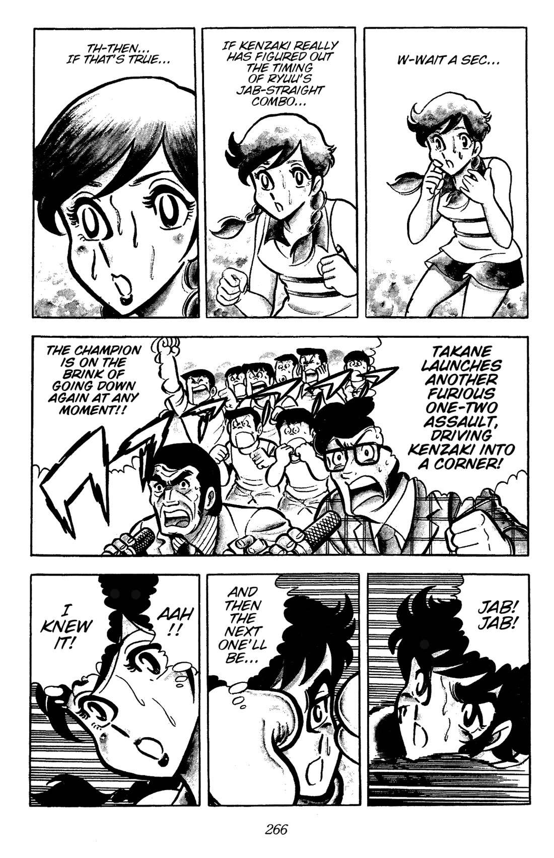 Ring ni Kakero Chapter 33 - Page 16