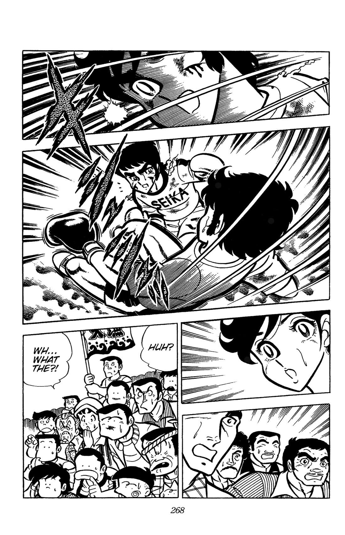 Ring ni Kakero Chapter 33 - Page 18