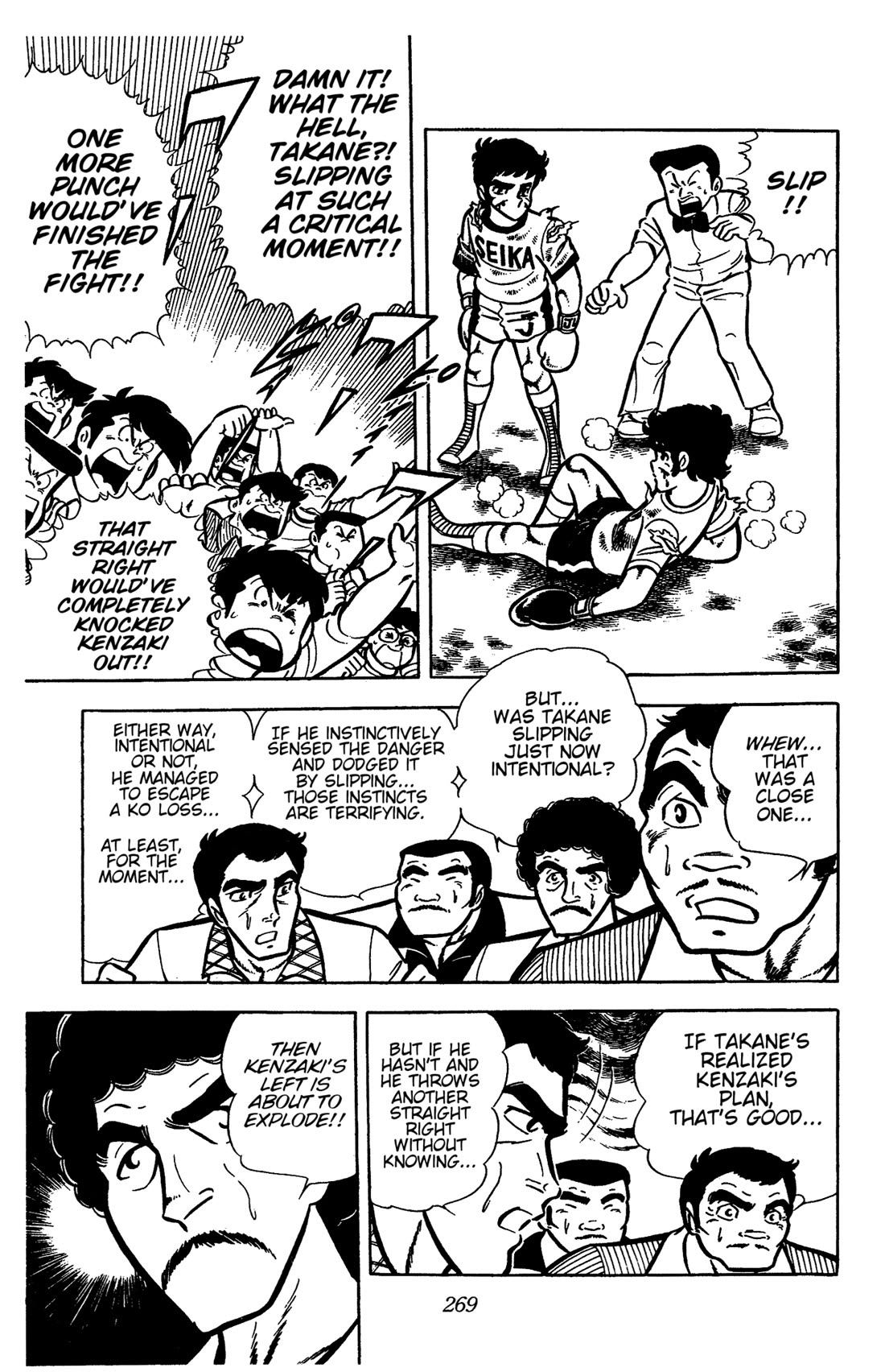 Ring ni Kakero Chapter 33 - Page 19