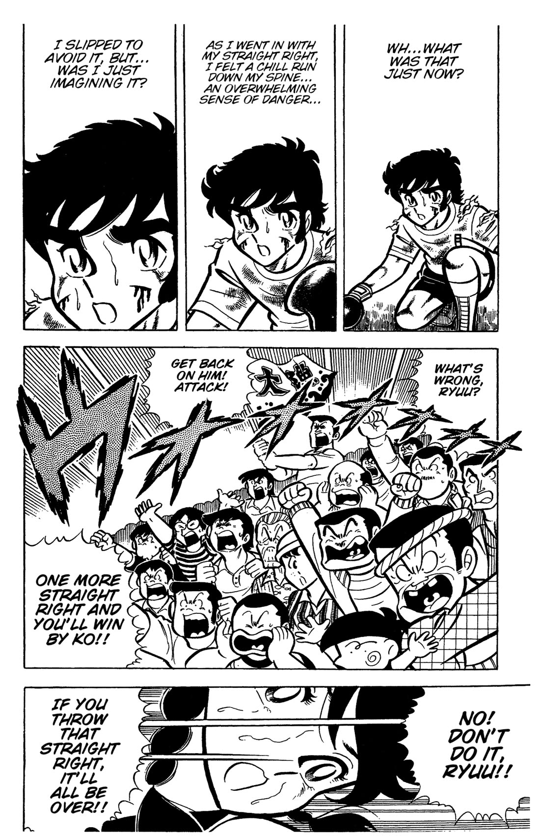 Ring ni Kakero Chapter 33 - Page 20