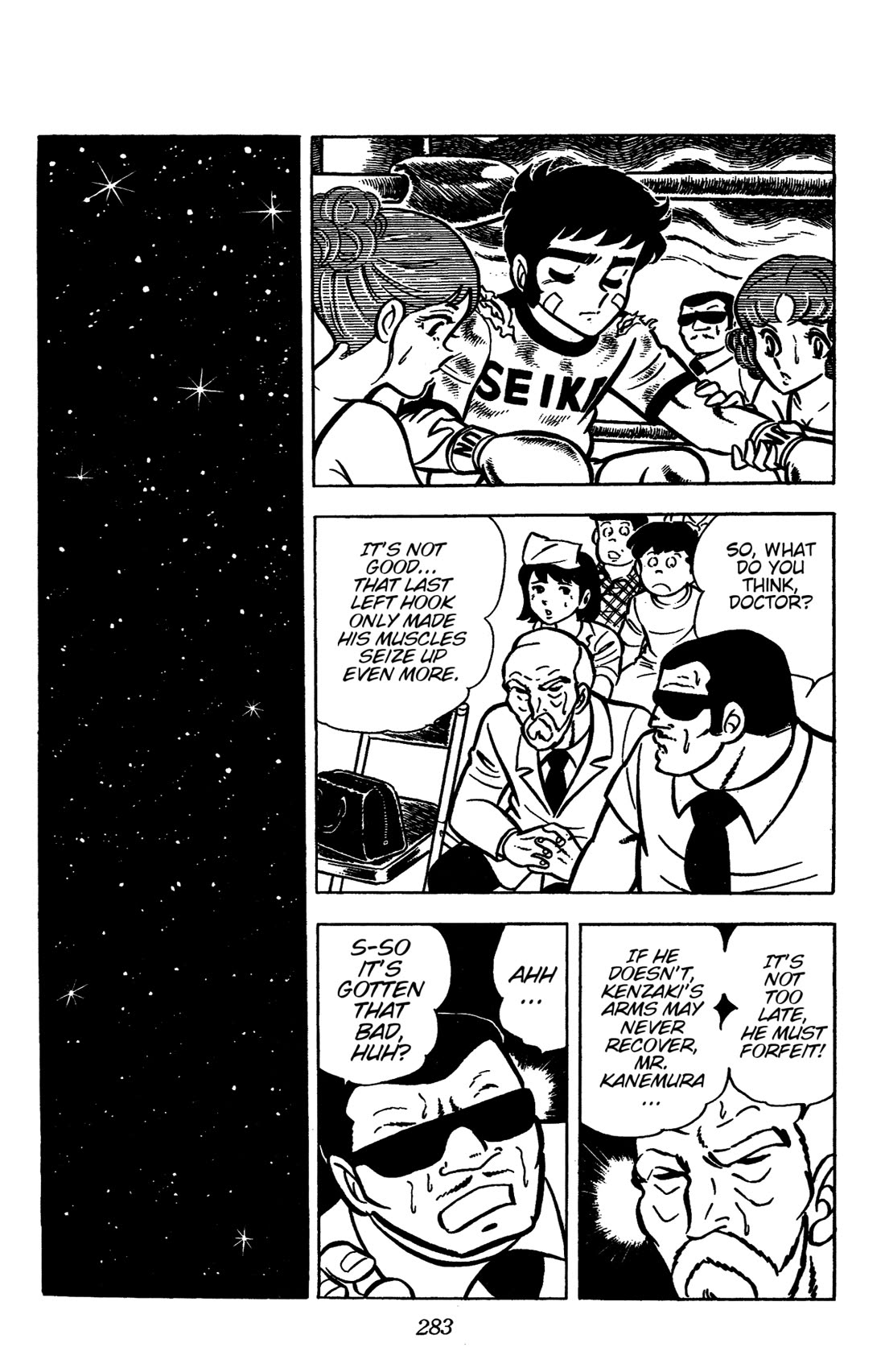 Ring ni Kakero Chapter 33 - Page 33