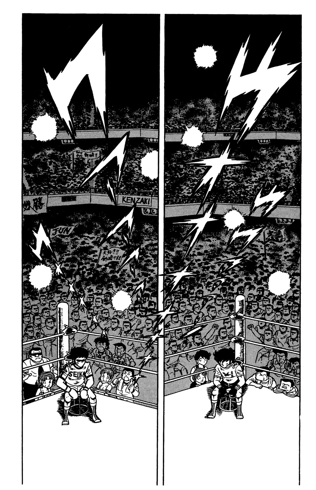 Ring ni Kakero Chapter 33 - Page 36