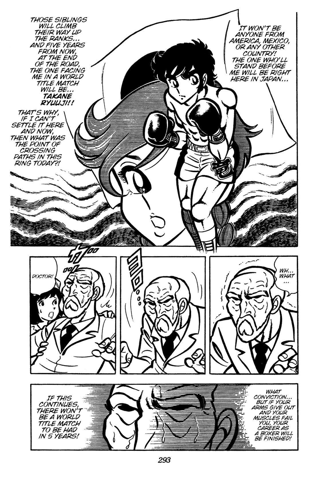 Ring ni Kakero Chapter 33 - Page 43