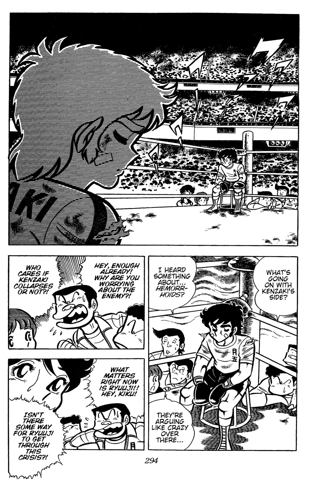 Ring ni Kakero Chapter 33 - Page 44