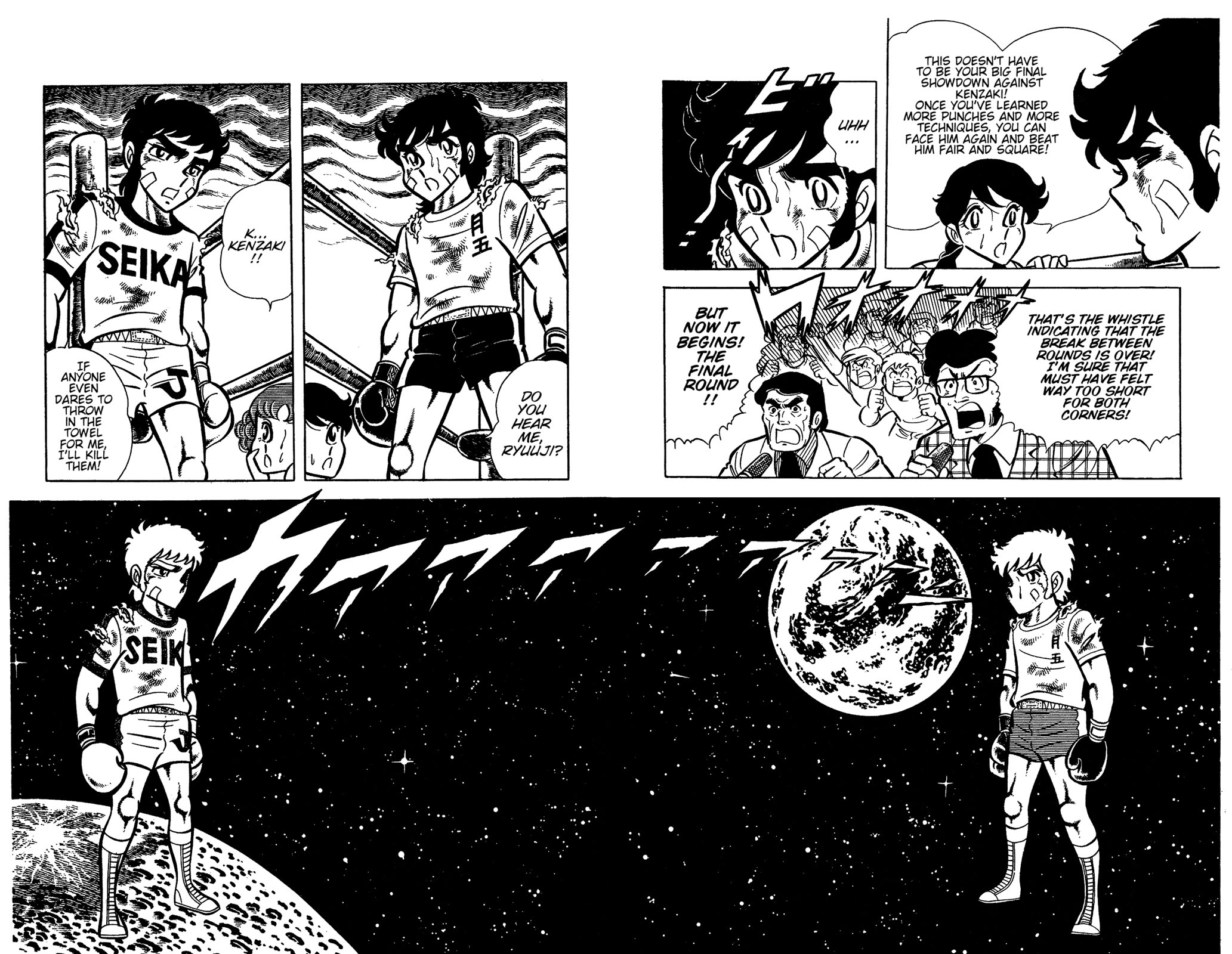 Ring ni Kakero Chapter 33 - Page 48