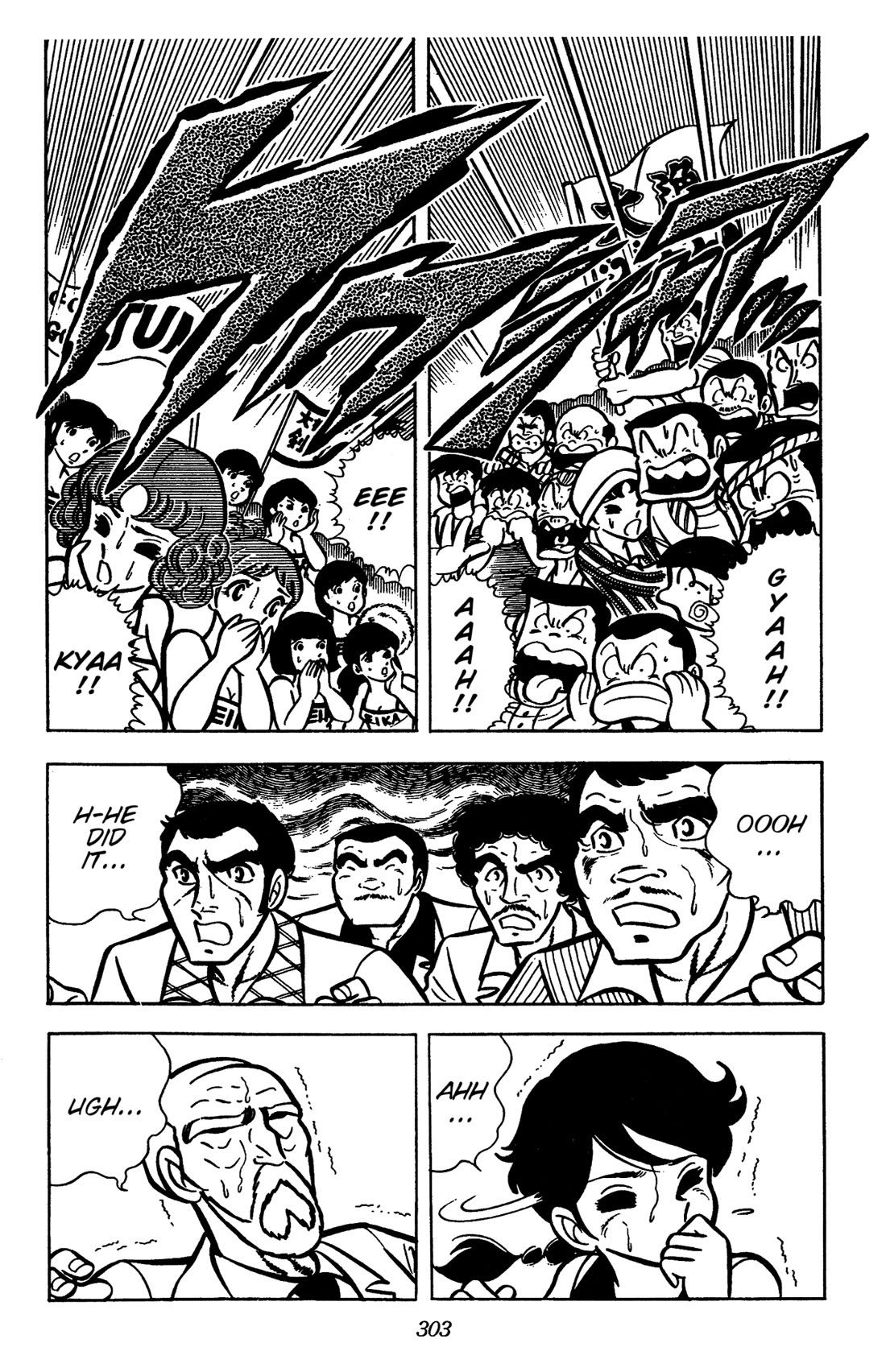 Ring ni Kakero Chapter 33 - Page 52