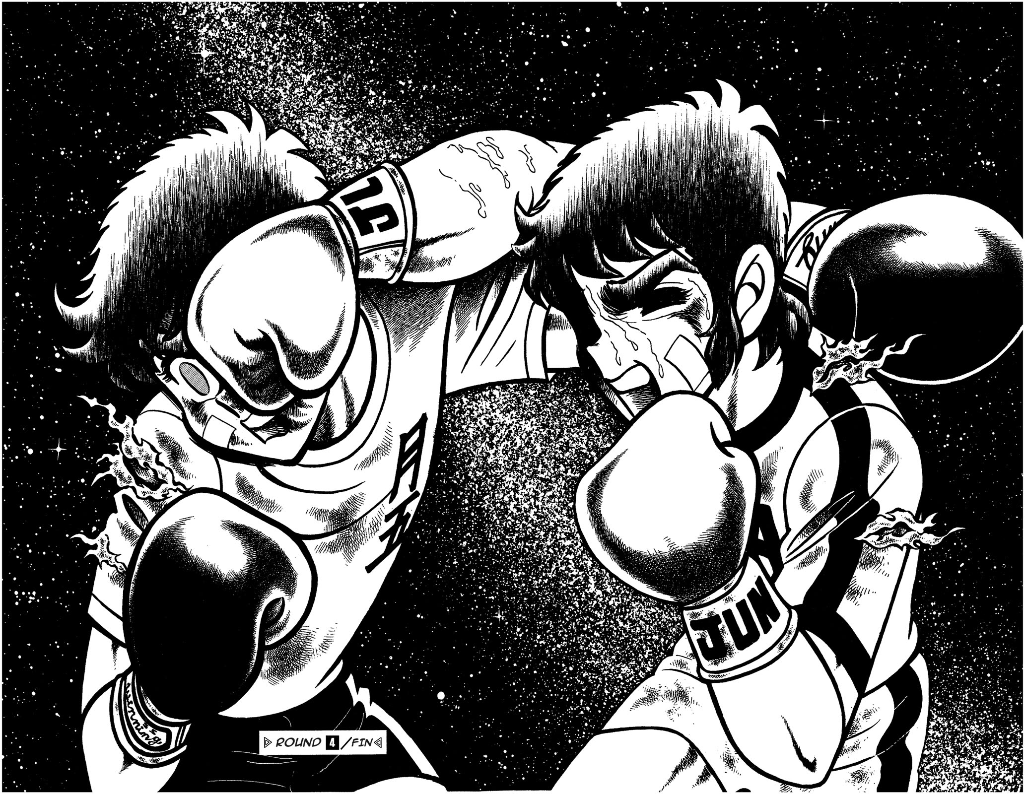 Ring ni Kakero Chapter 33 - Page 53