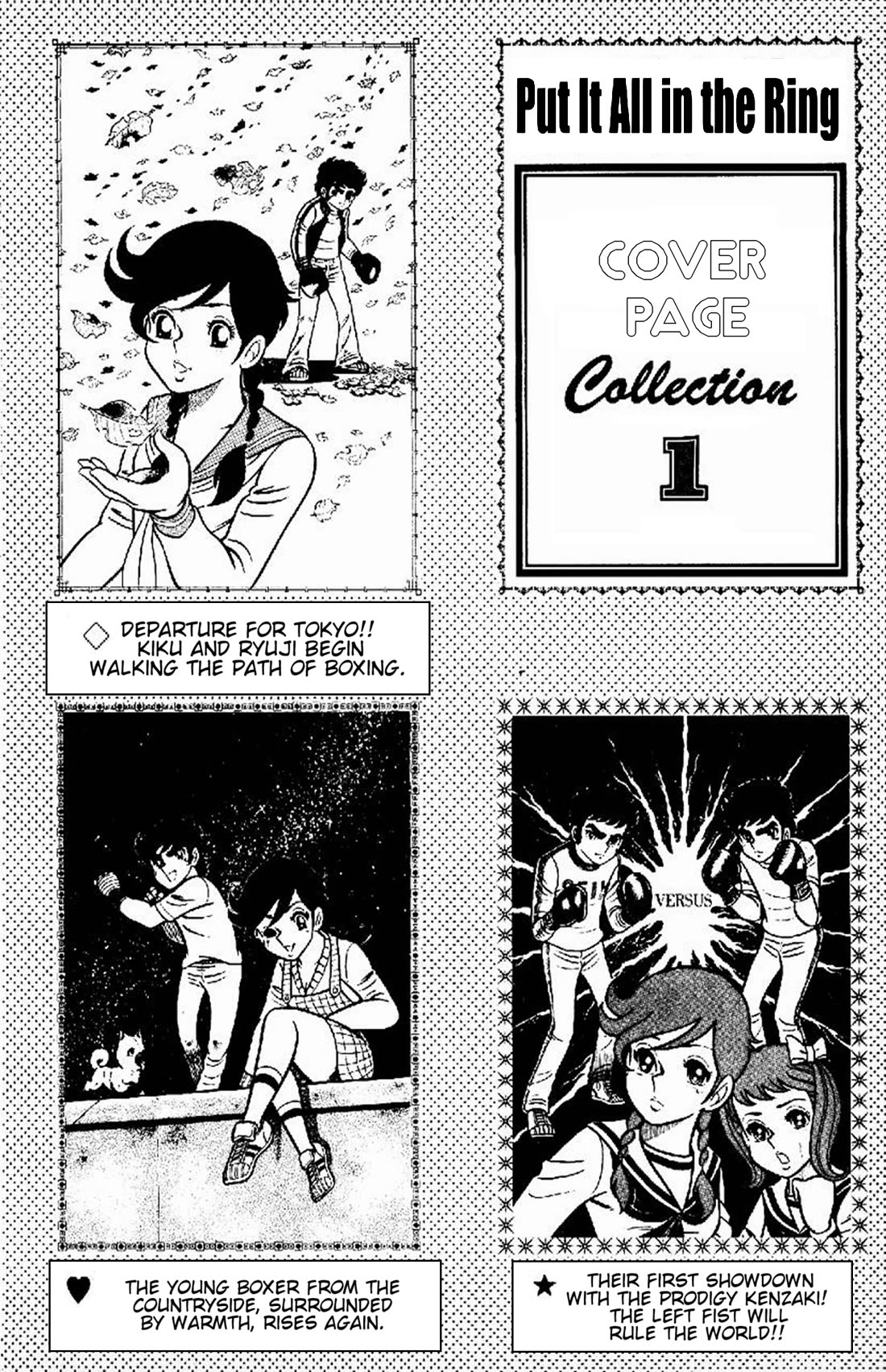 Ring ni Kakero Chapter 33 - Page 54