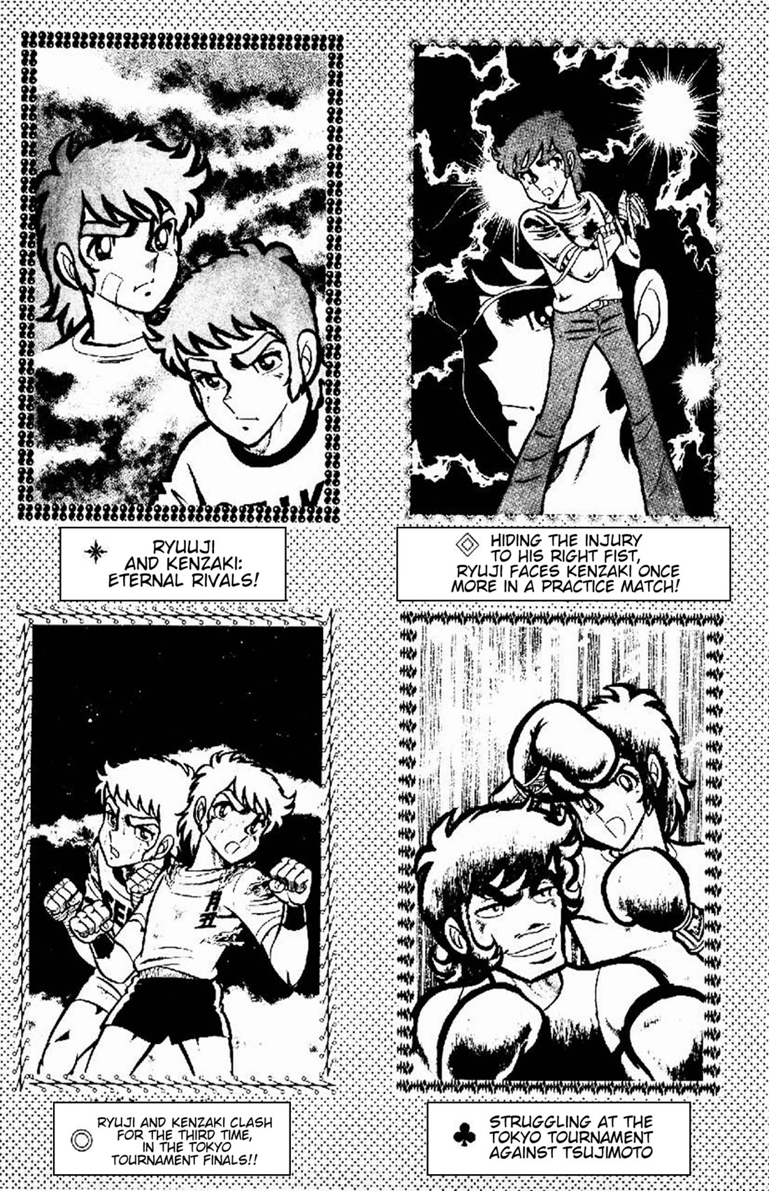 Ring ni Kakero Chapter 33 - Page 55