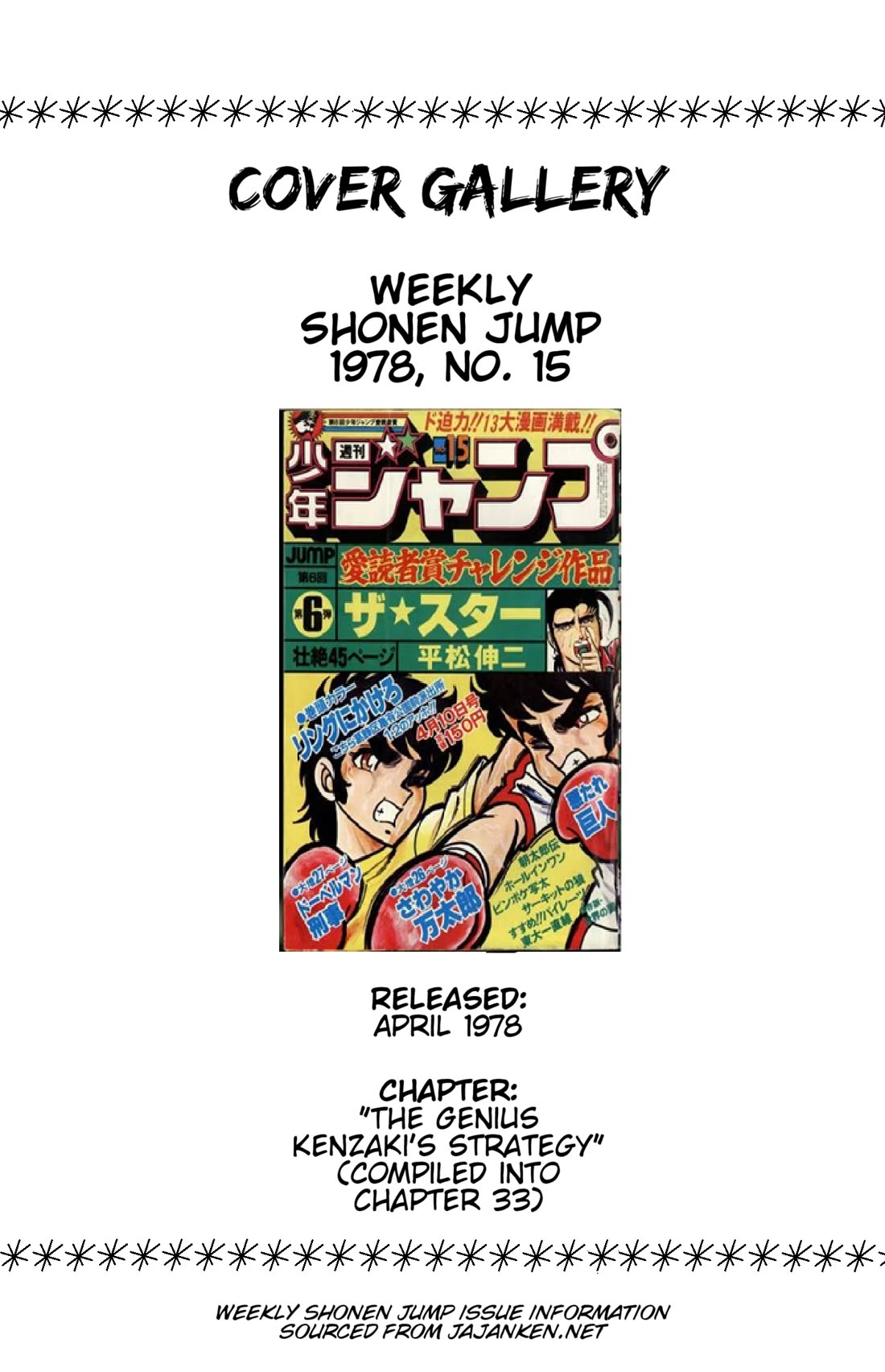 Ring ni Kakero Chapter 33 - Page 56