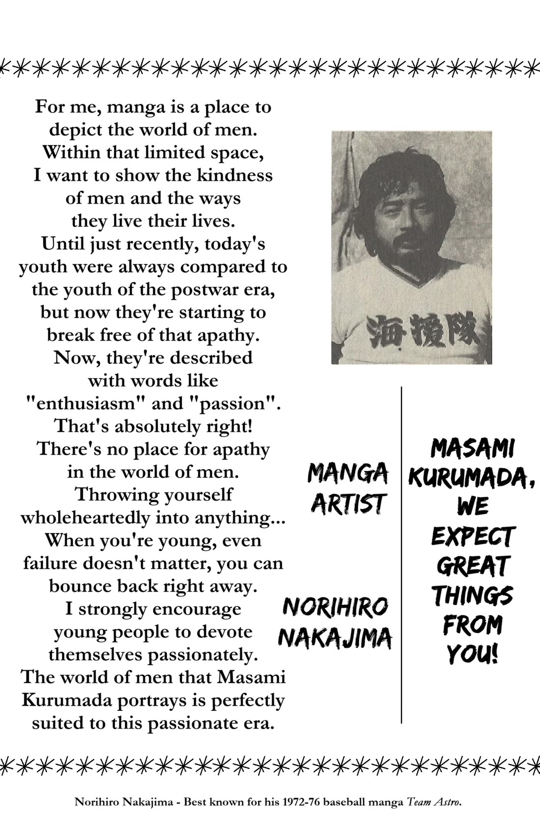 Ring ni Kakero Chapter 33 - Page 60