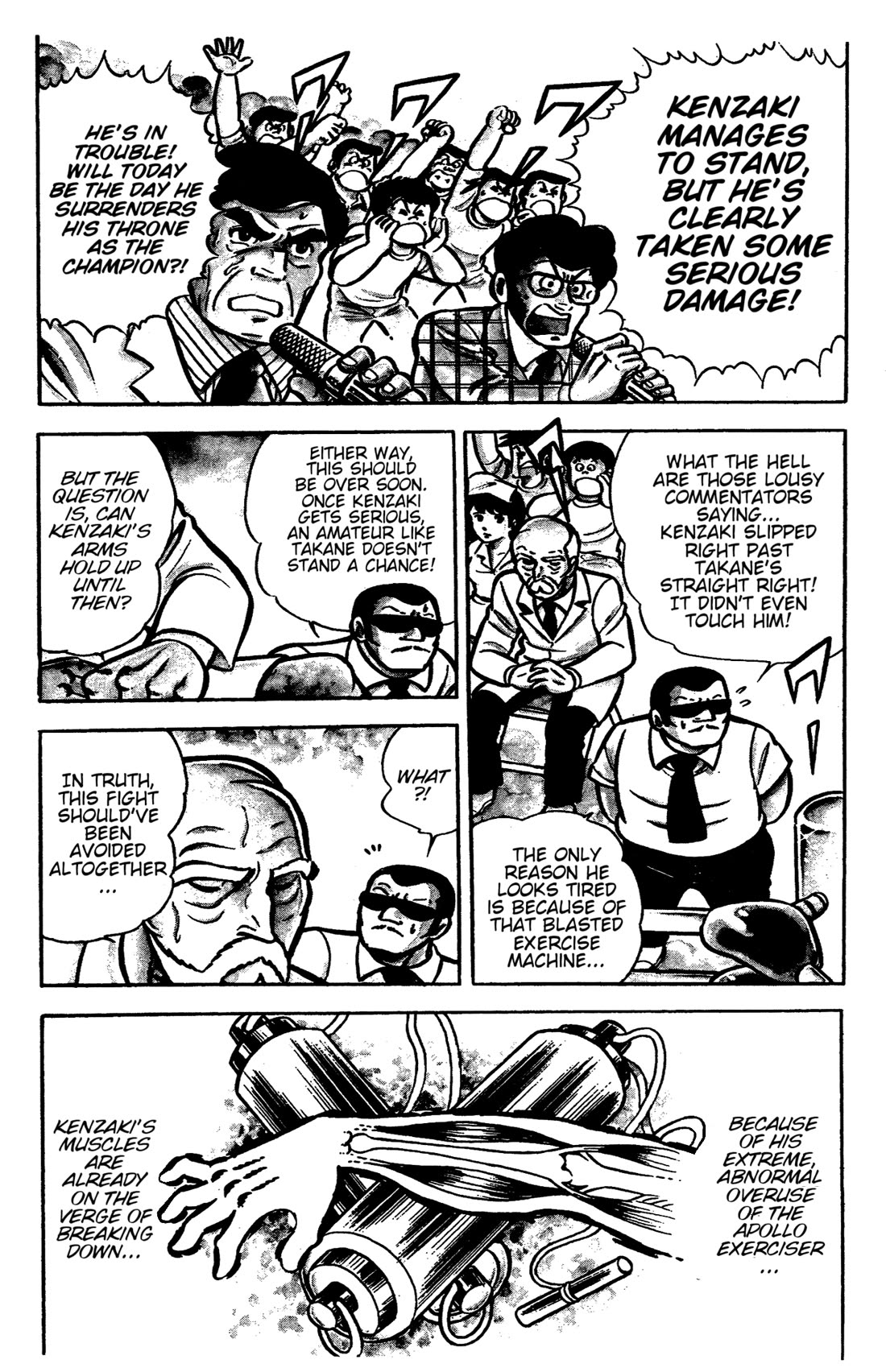 Ring ni Kakero Chapter 33 - Page 7