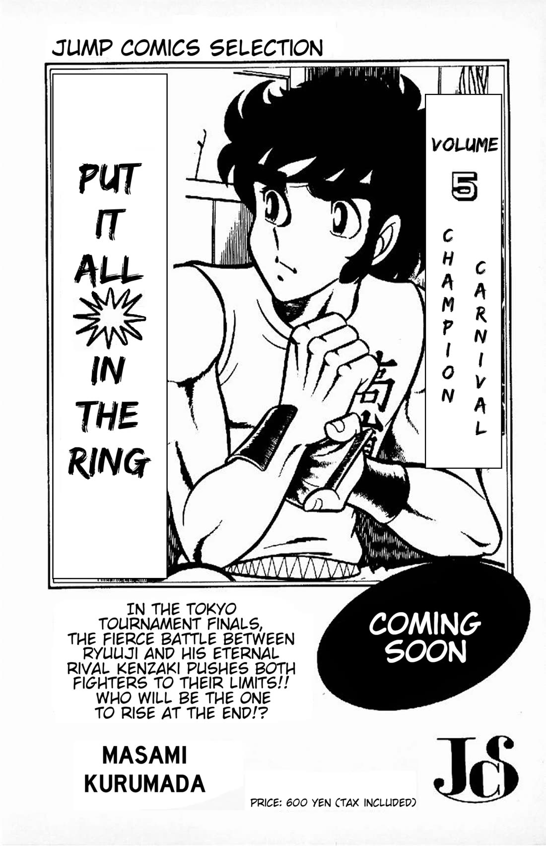 Ring ni Kakero Chapter 33 - Page 62