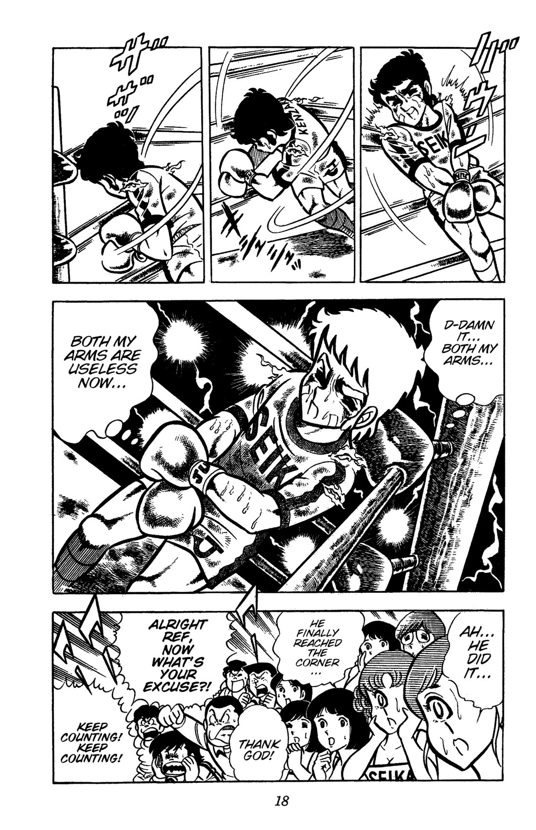 Ring ni Kakero Chapter 34 - Page 21