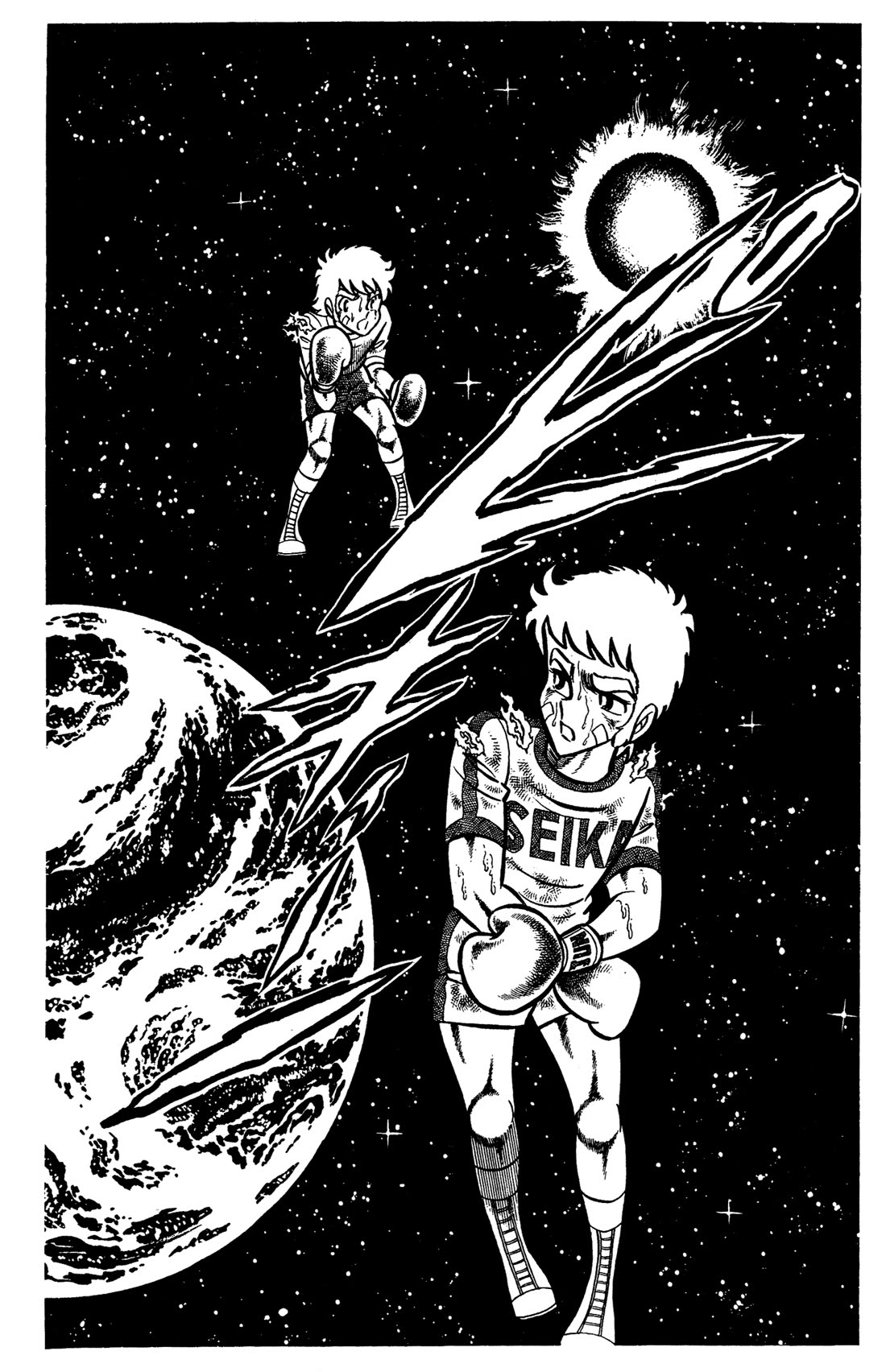 Ring ni Kakero Chapter 34 - Page 25