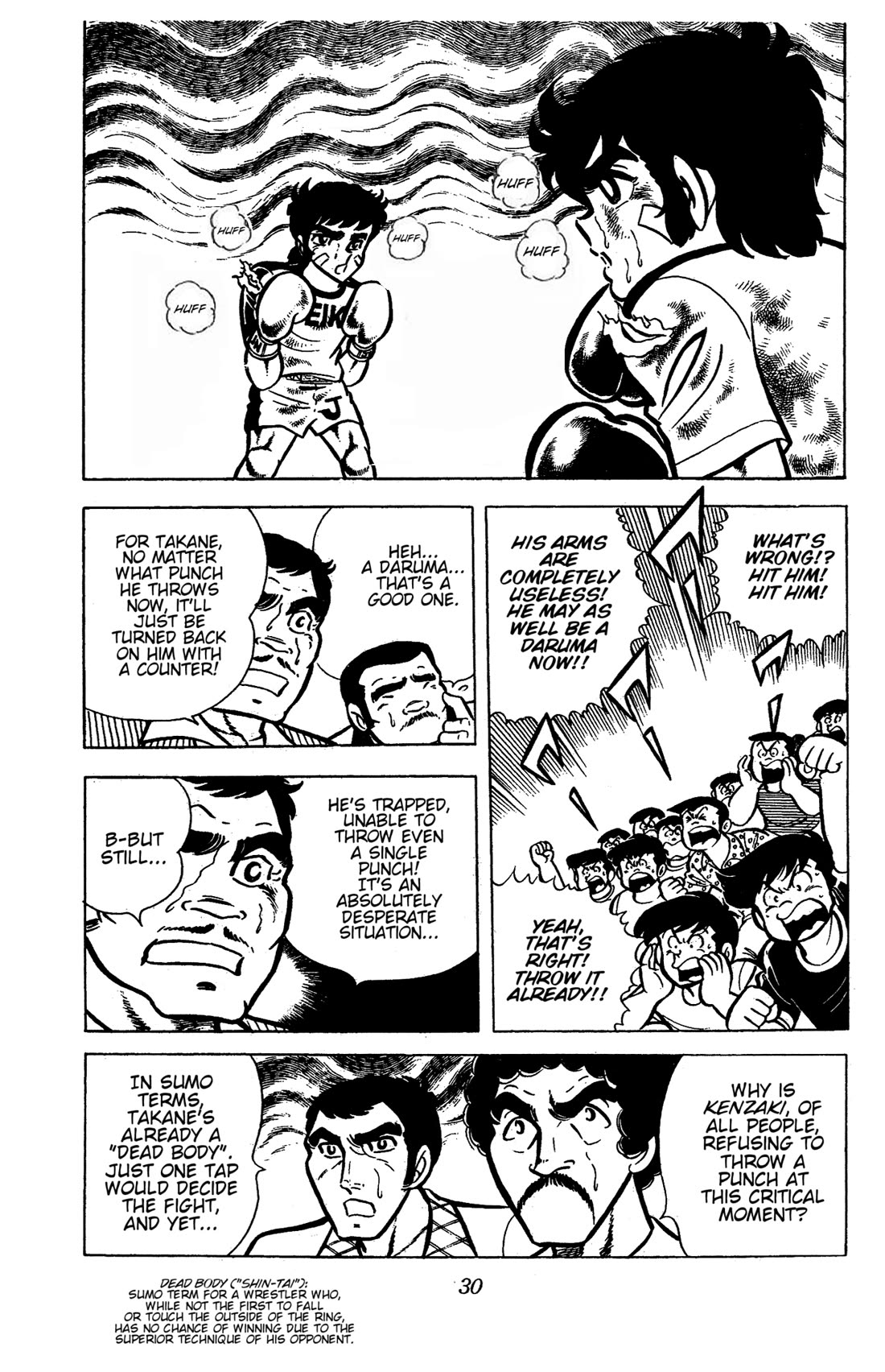 Ring ni Kakero Chapter 34 - Page 33