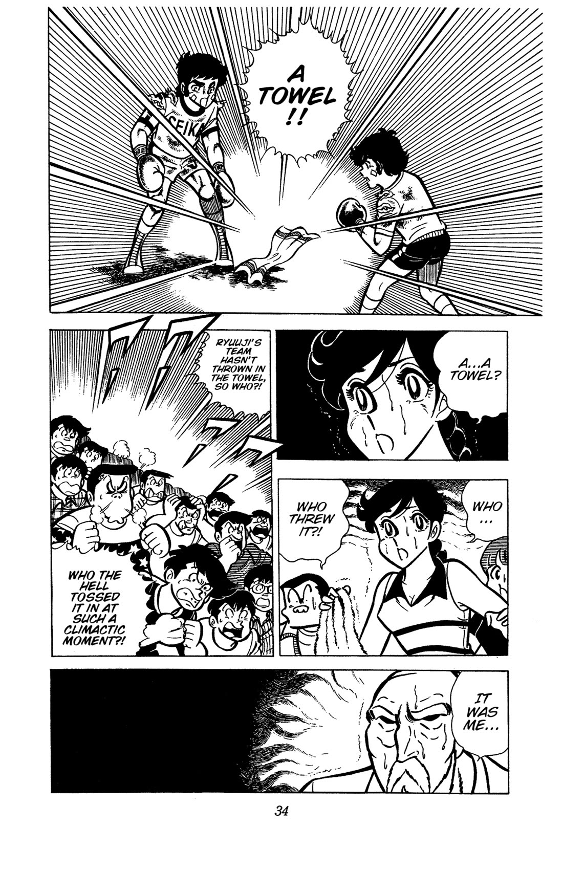 Ring ni Kakero Chapter 34 - Page 37