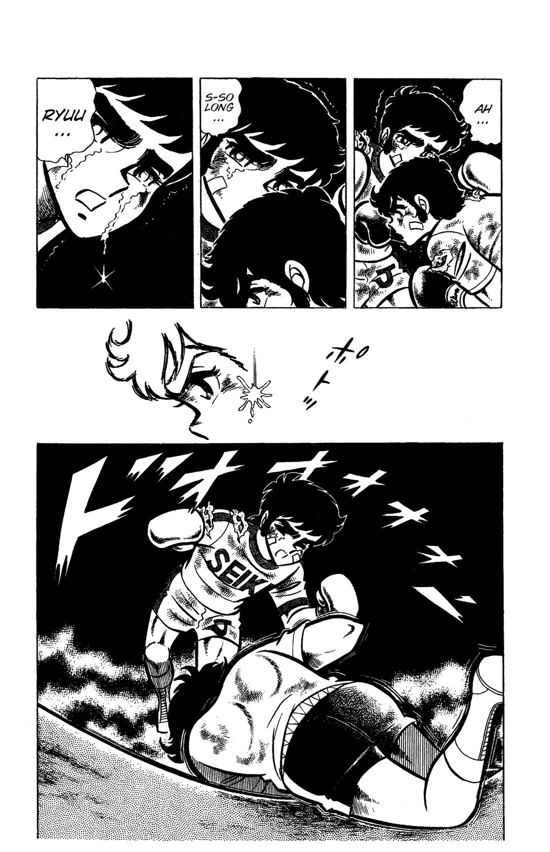 Ring ni Kakero Chapter 34 - Page 48