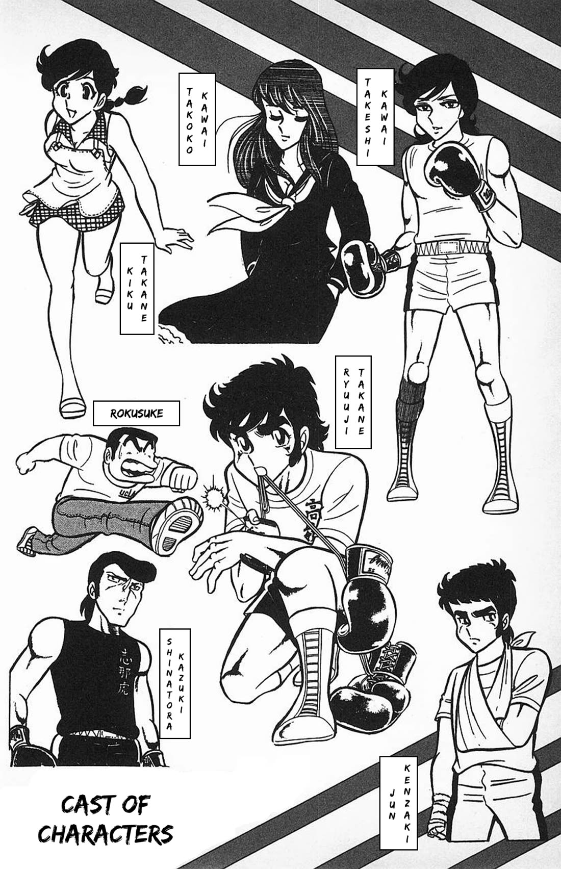 Ring ni Kakero Chapter 34 - Page 6