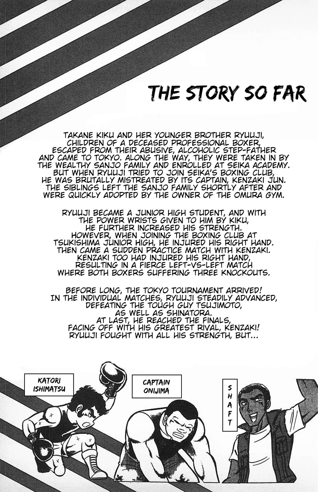 Ring ni Kakero Chapter 34 - Page 7