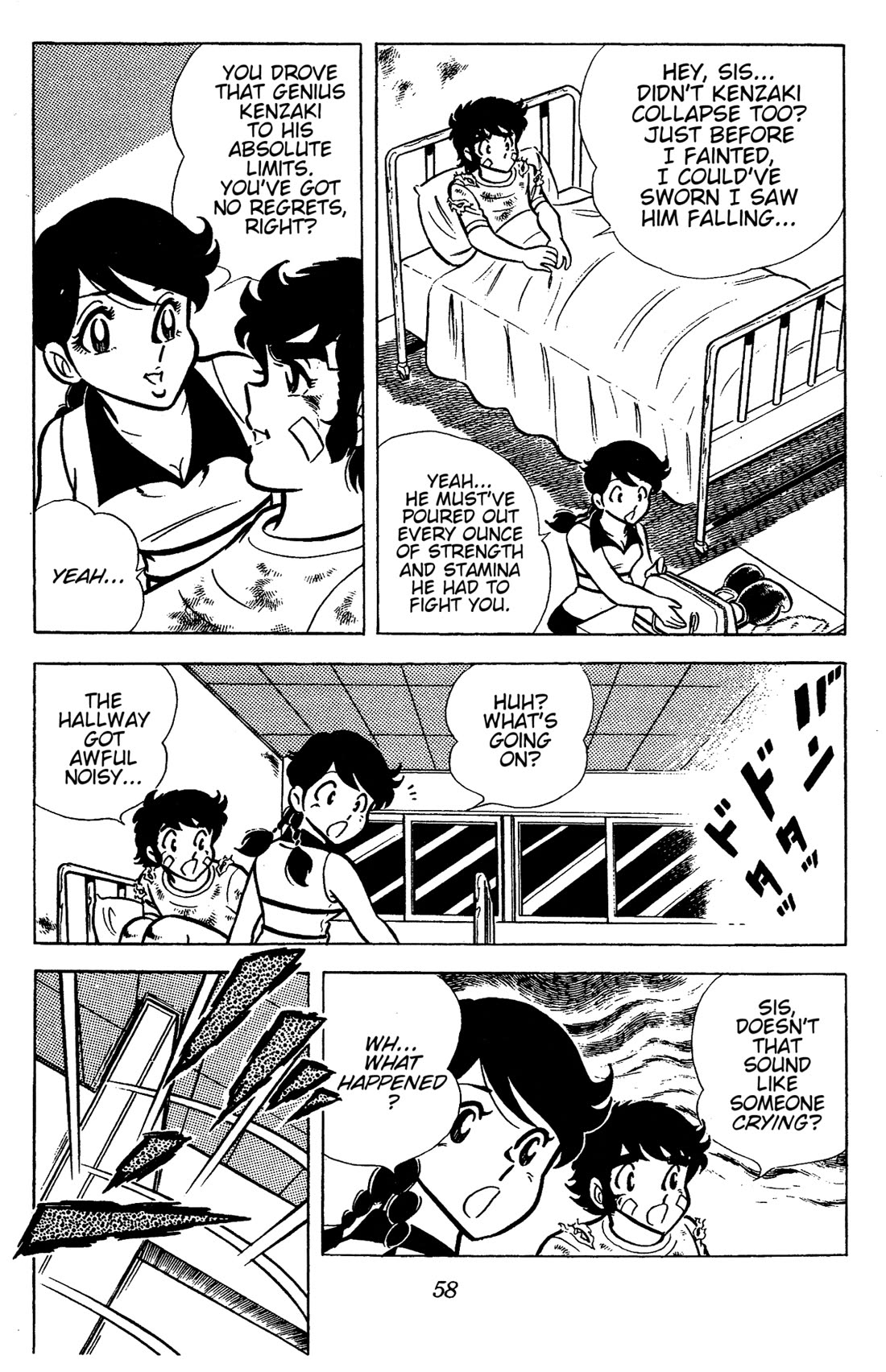 Ring ni Kakero Chapter 35 - Page 11