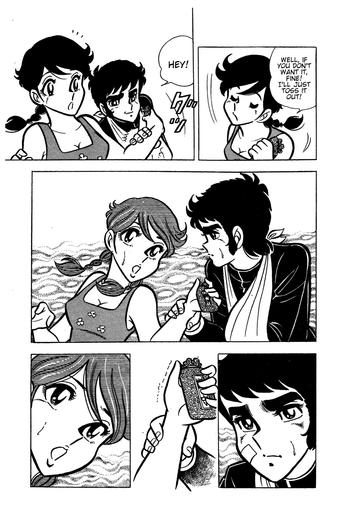 Ring ni Kakero Chapter 35 - Page 17