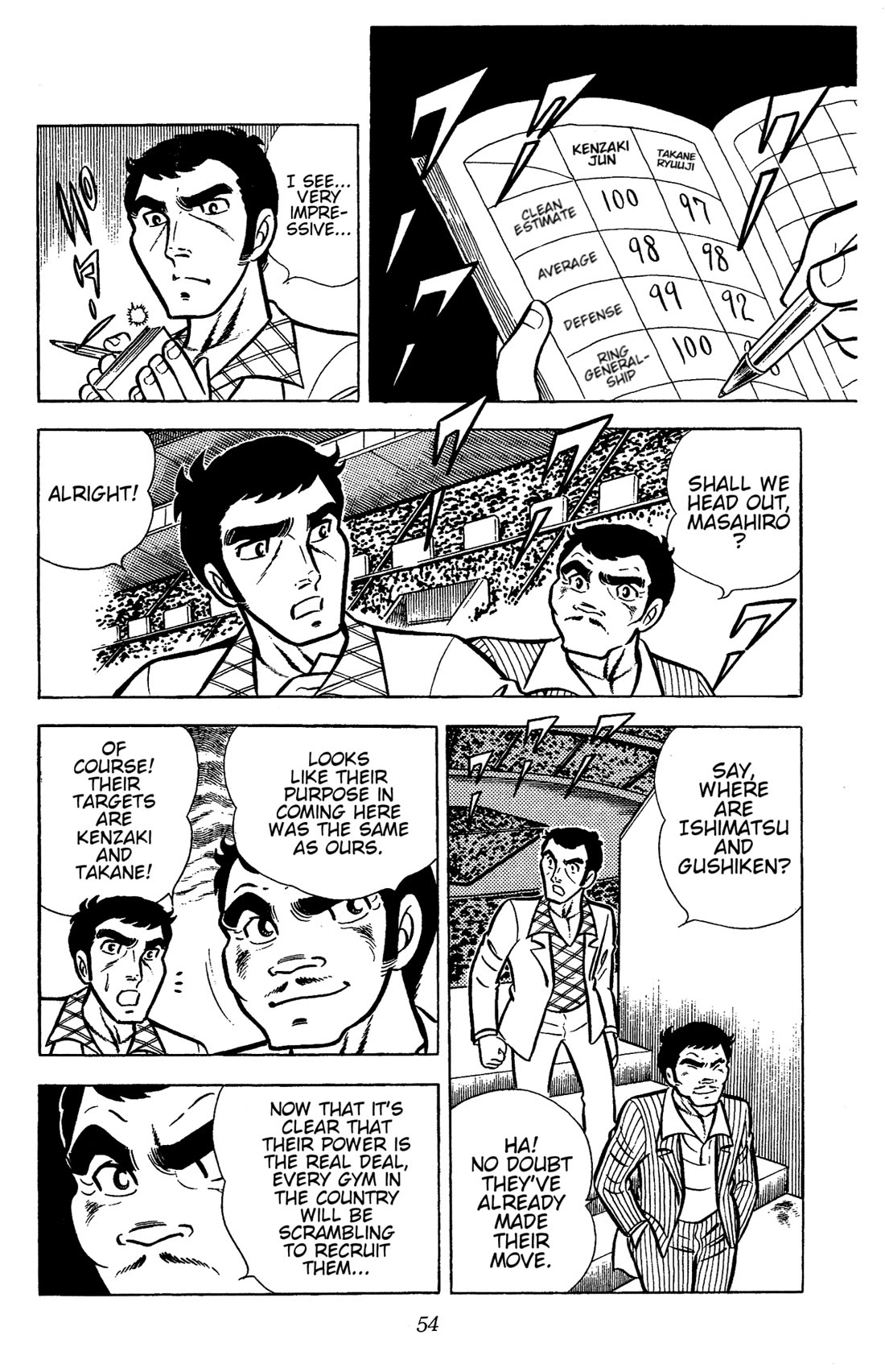 Ring ni Kakero Chapter 35 - Page 7