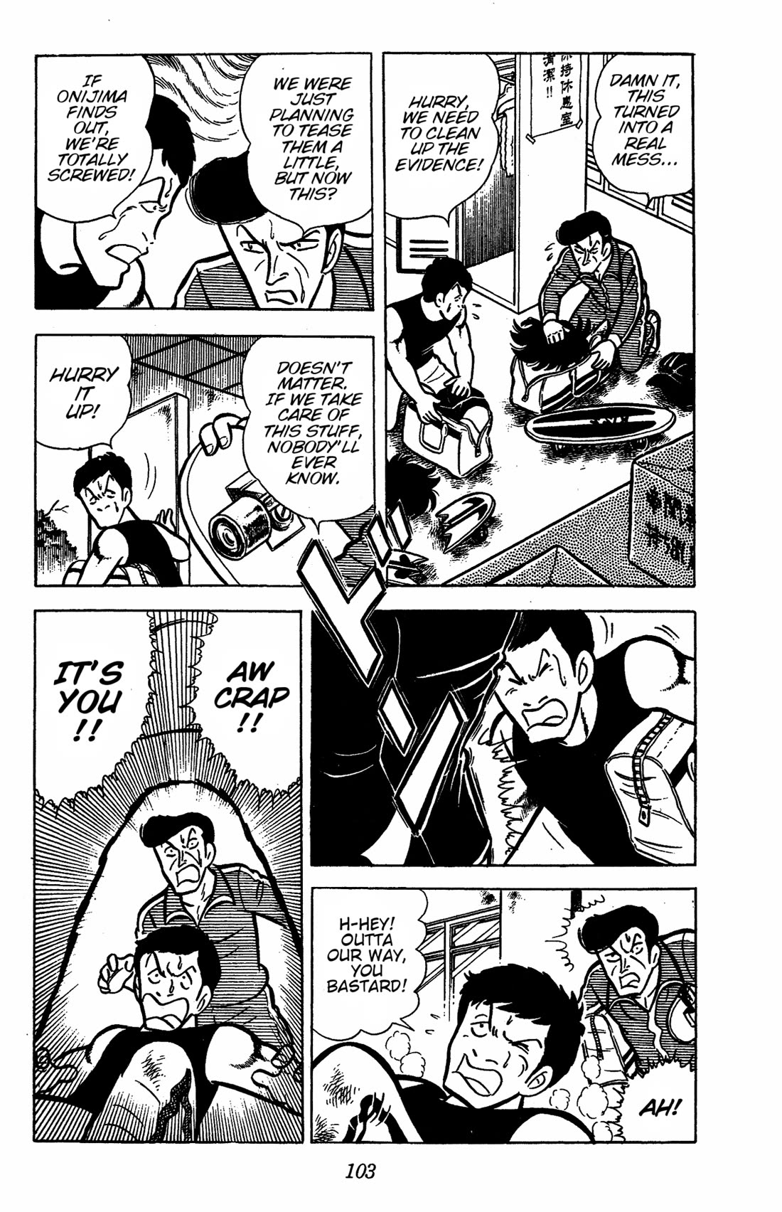 Ring ni Kakero Chapter 37 - Page 14