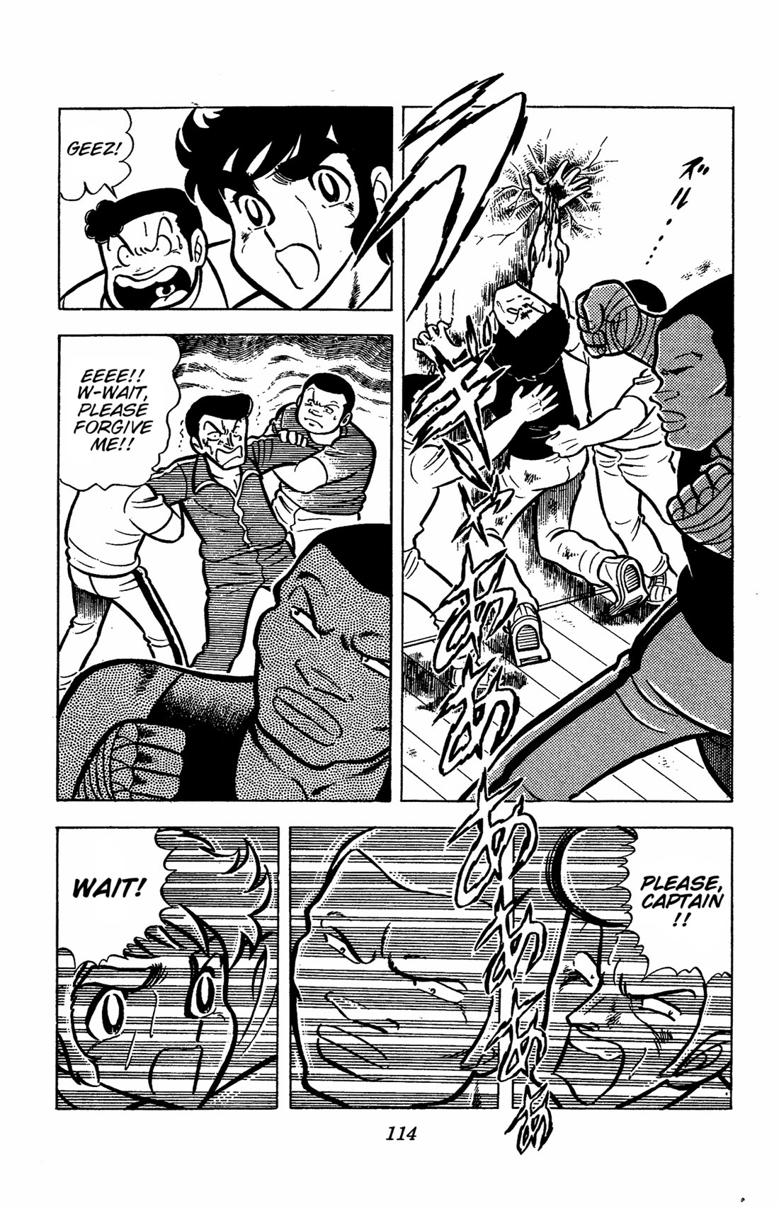 Ring ni Kakero Chapter 37 - Page 25